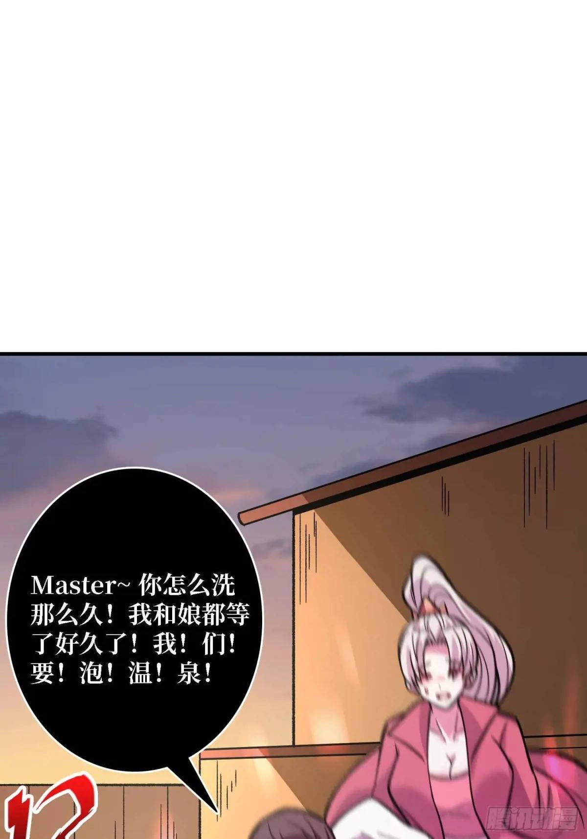 第214话 放开那个基奈！