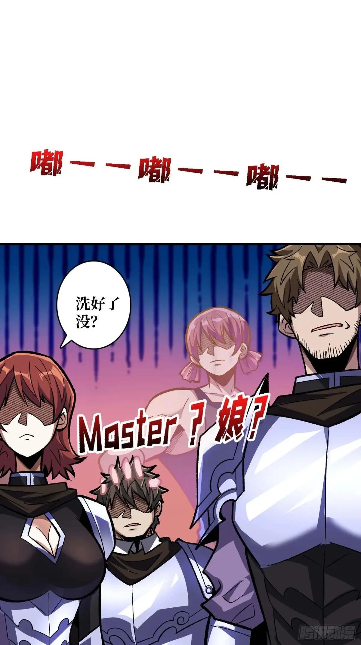 第214话 放开那个基奈！