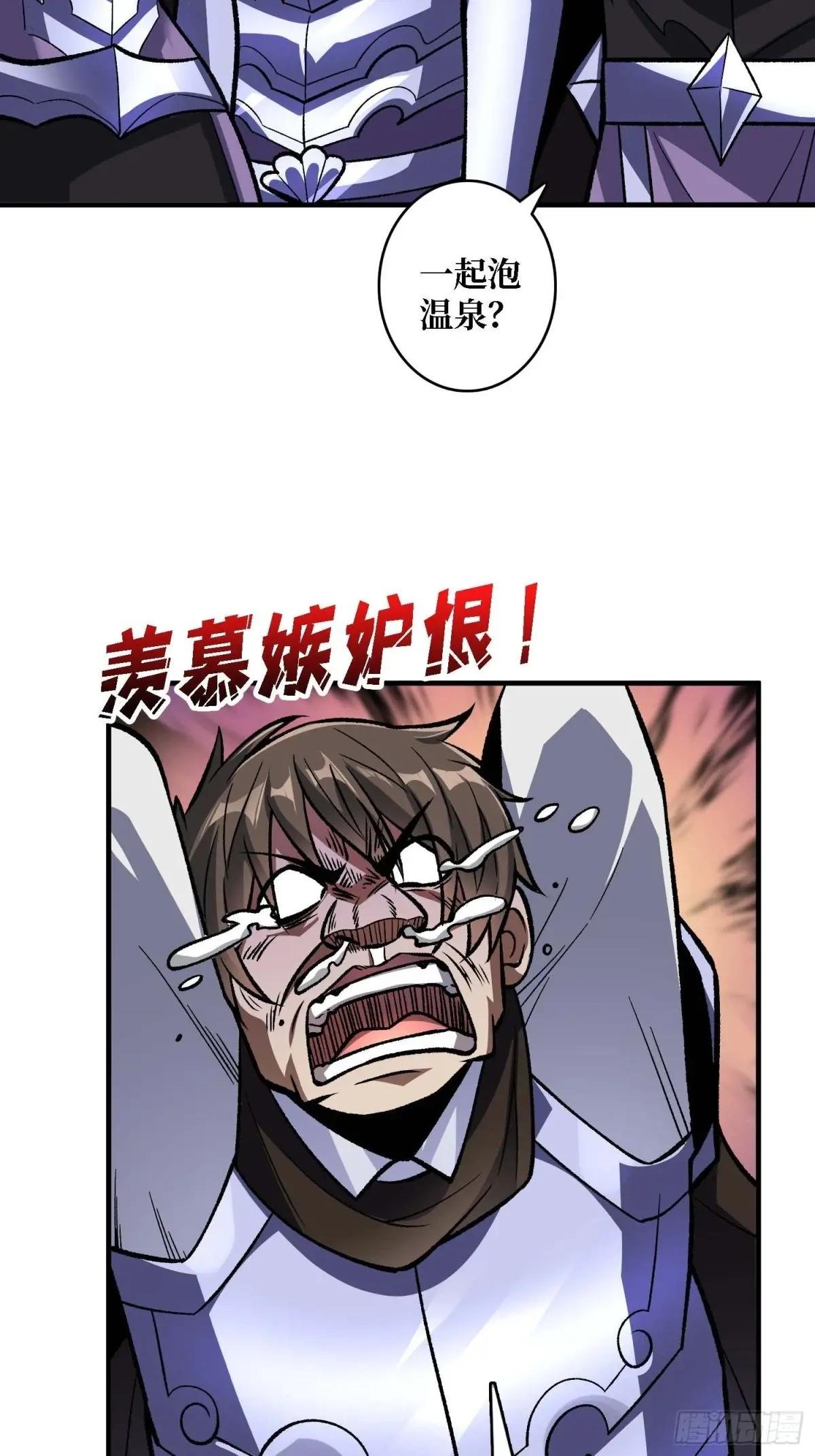 第214话 放开那个基奈！