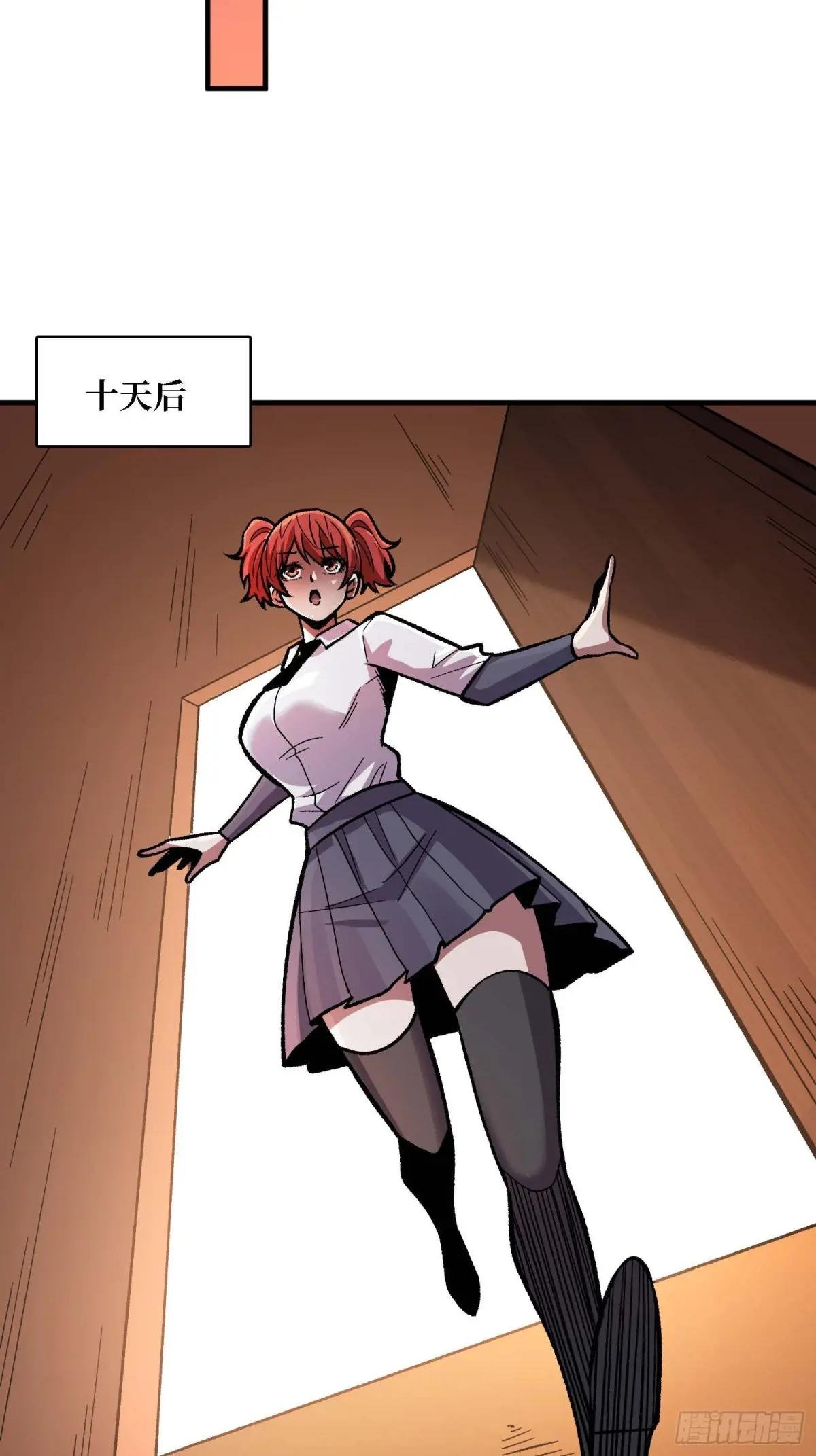 第214话 放开那个基奈！