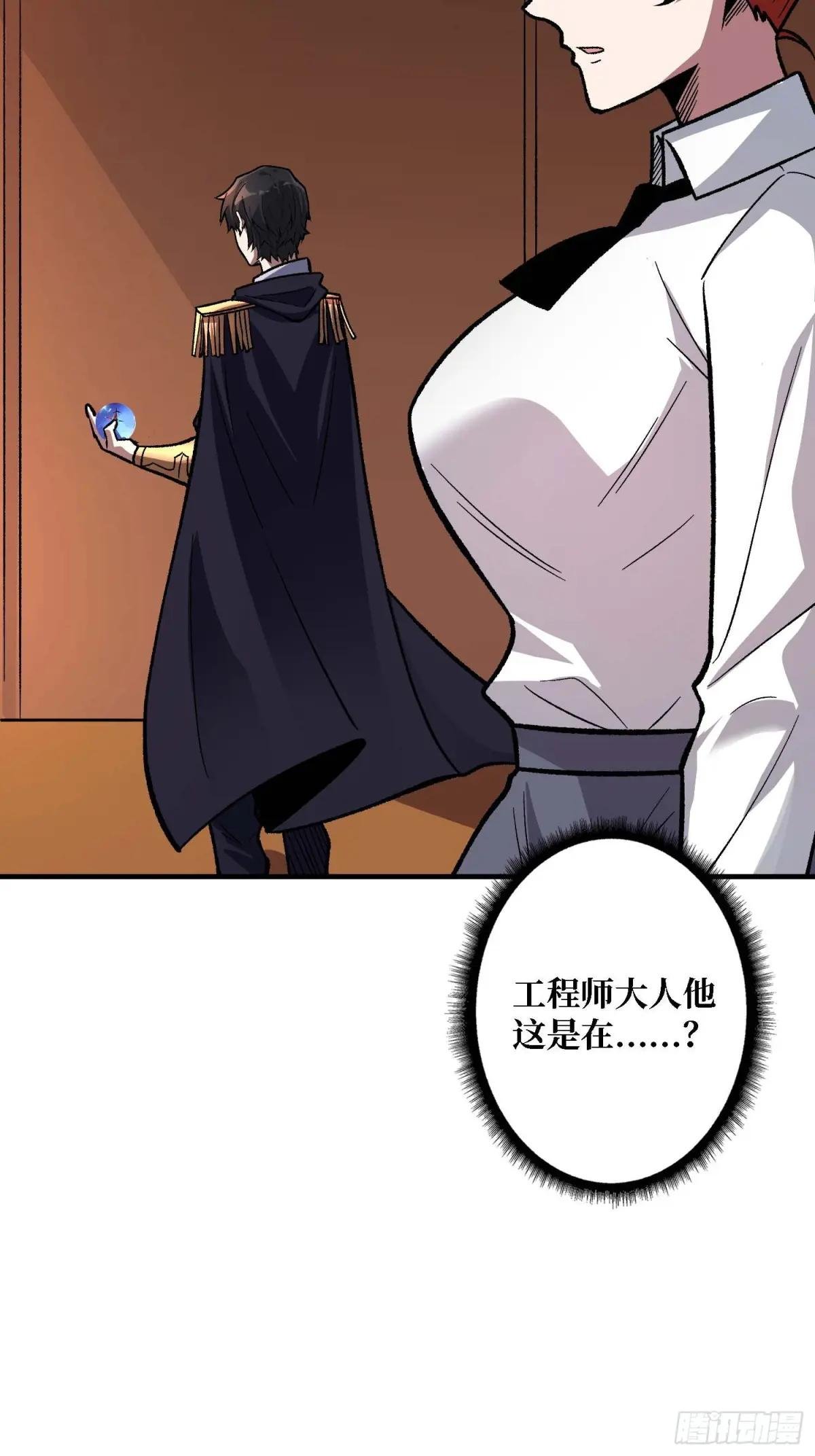 第214话 放开那个基奈！