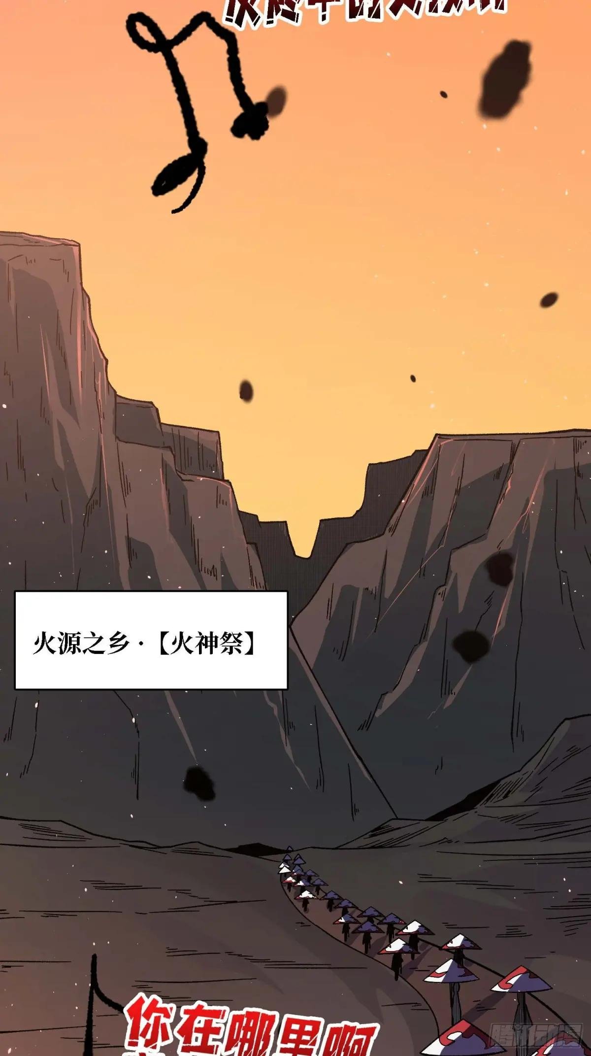 第214话 放开那个基奈！