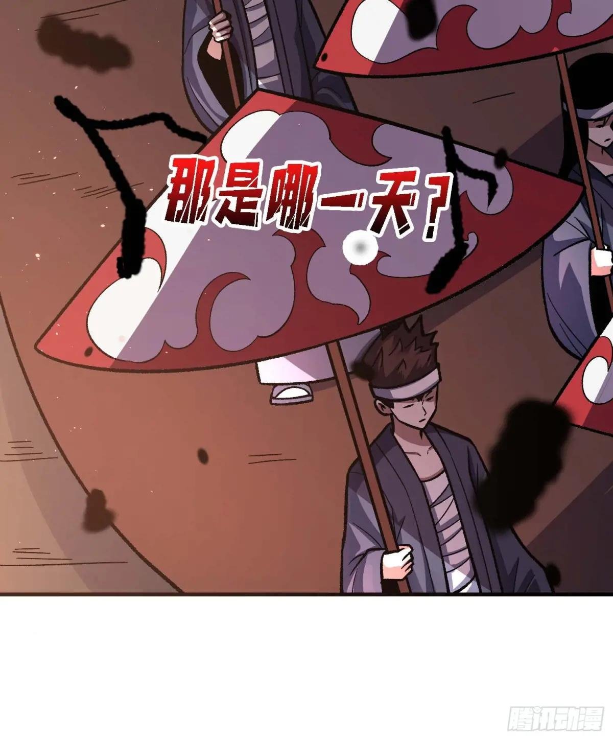 第214话 放开那个基奈！