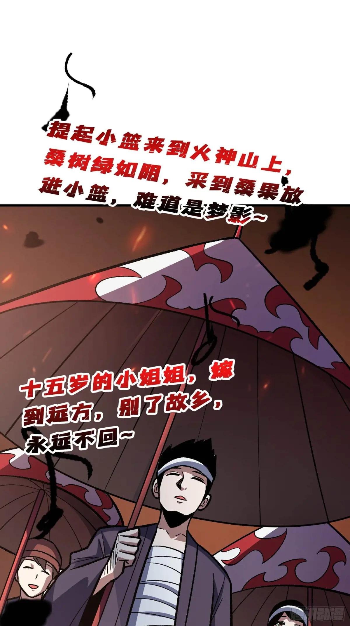 第214话 放开那个基奈！