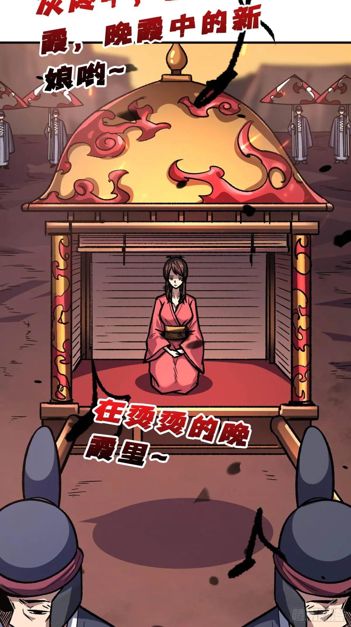 第214话 放开那个基奈！