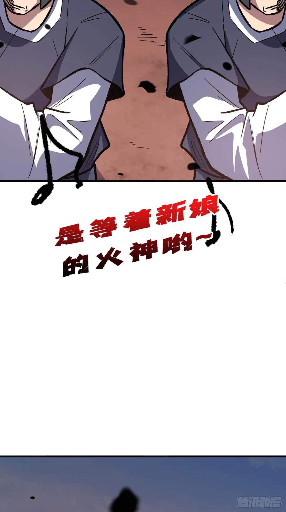 第214话 放开那个基奈！