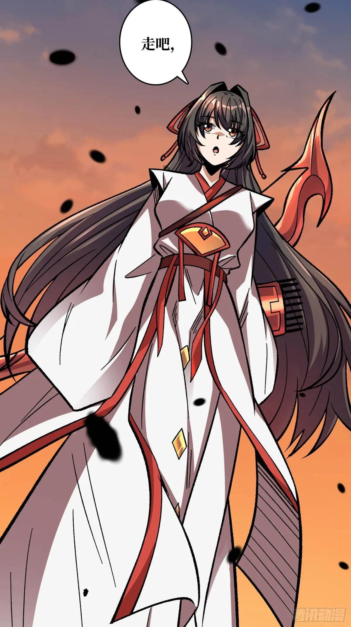 第214话 放开那个基奈！
