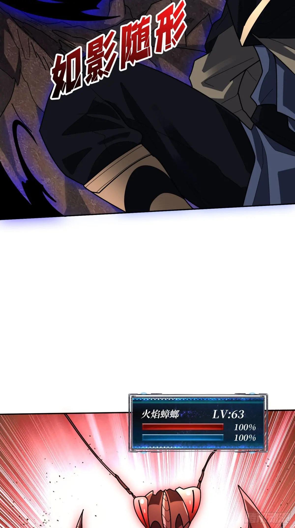 第215话 BOSS都这么弱？