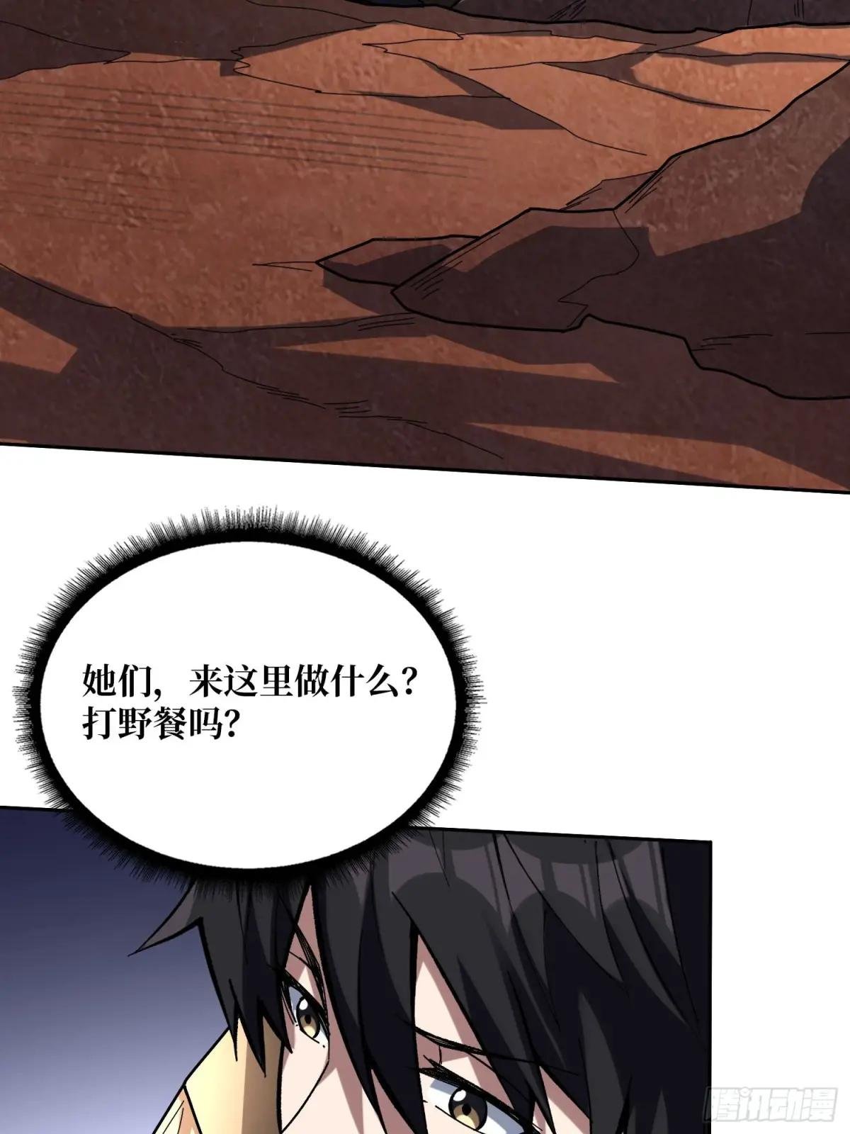 第215话 BOSS都这么弱？