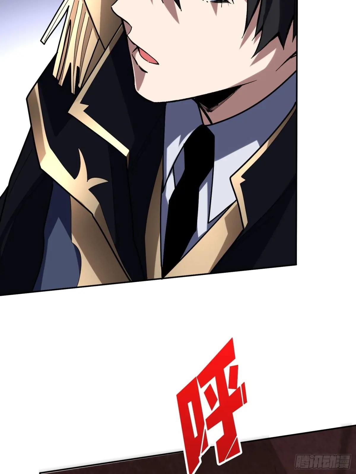 第215话 BOSS都这么弱？