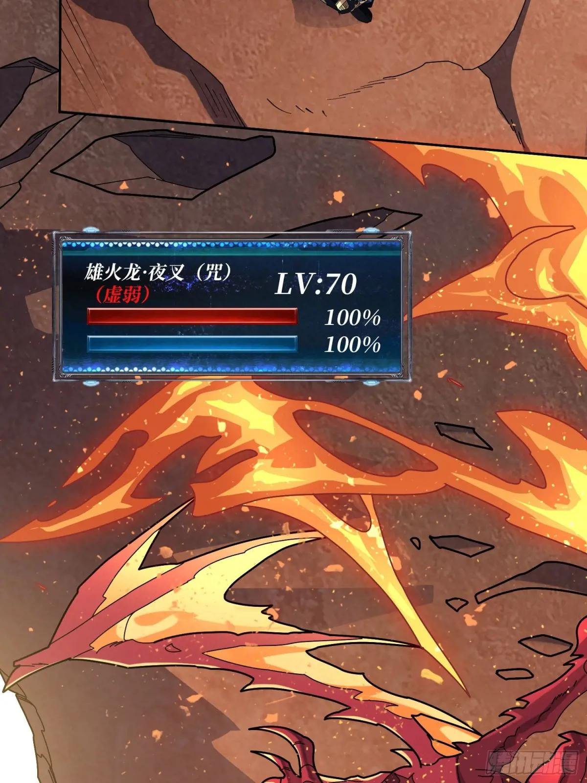 第215话 BOSS都这么弱？
