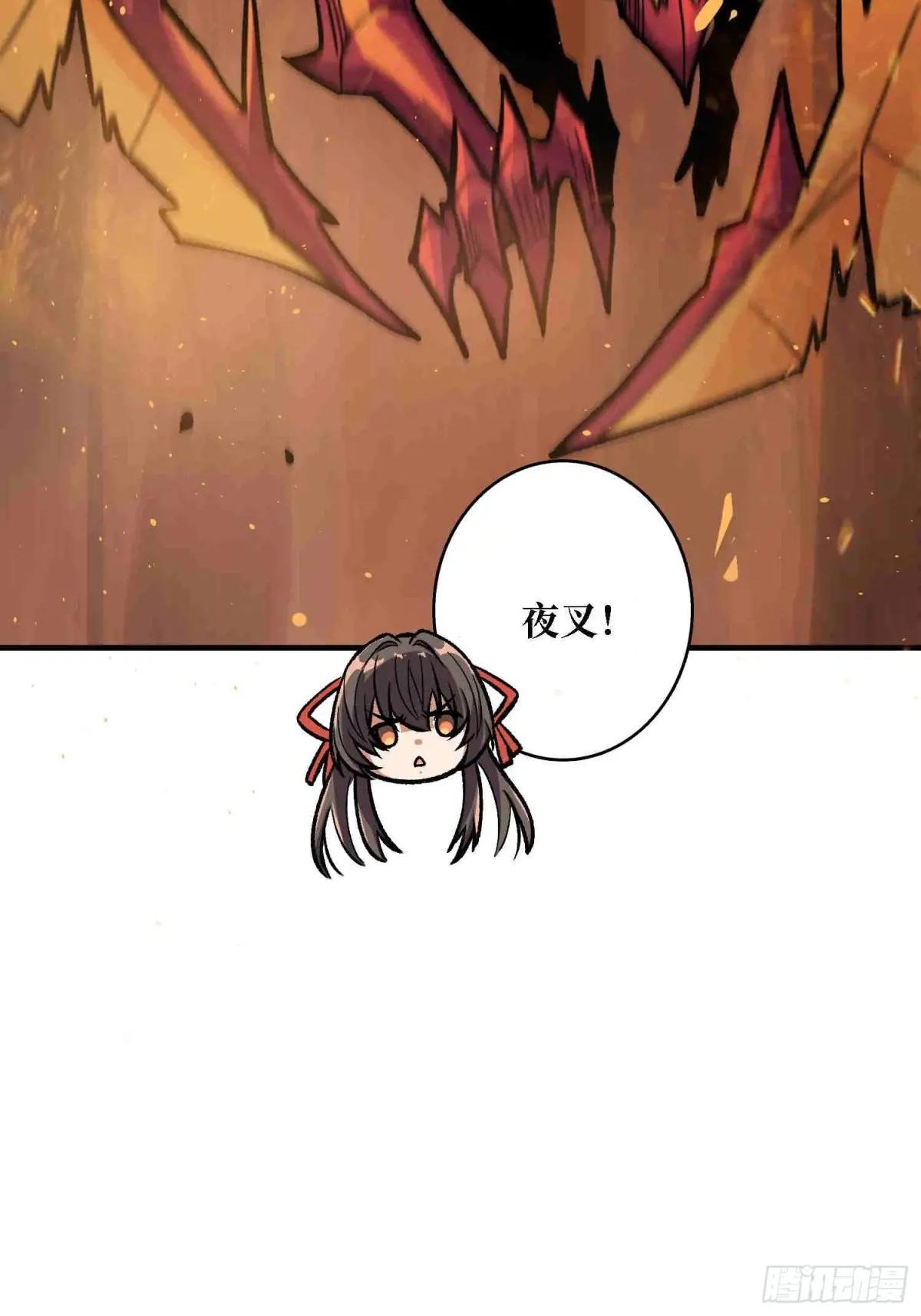 第216话 屠龙