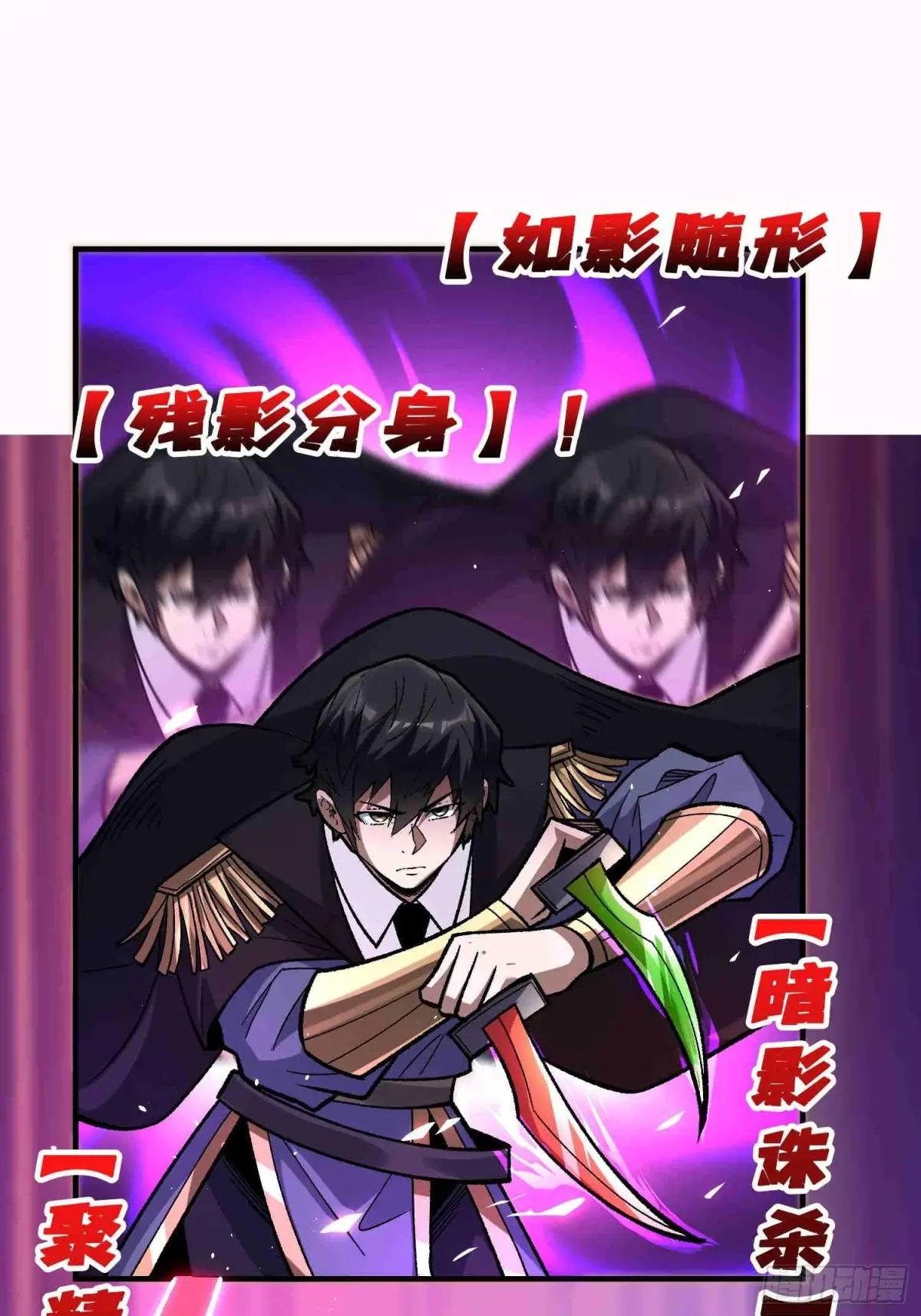 第216话 屠龙