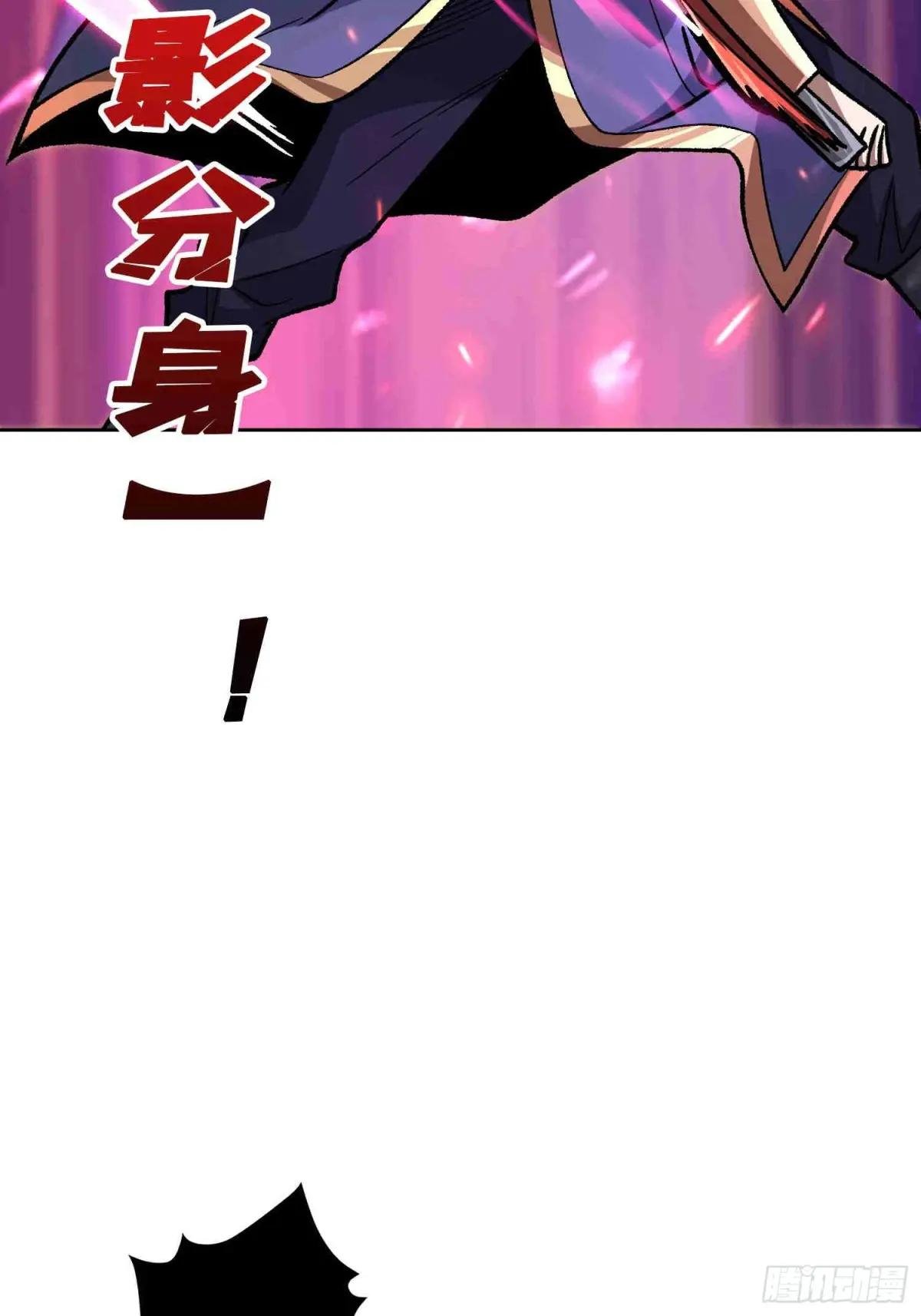第216话 屠龙