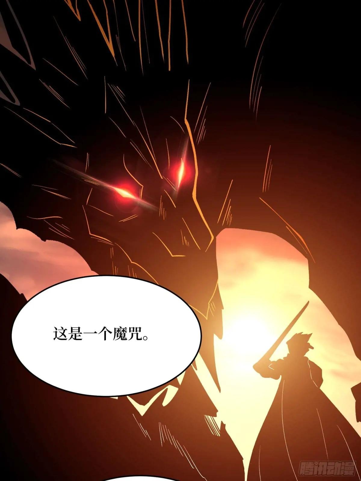 第217话 六邪将·龙之怨