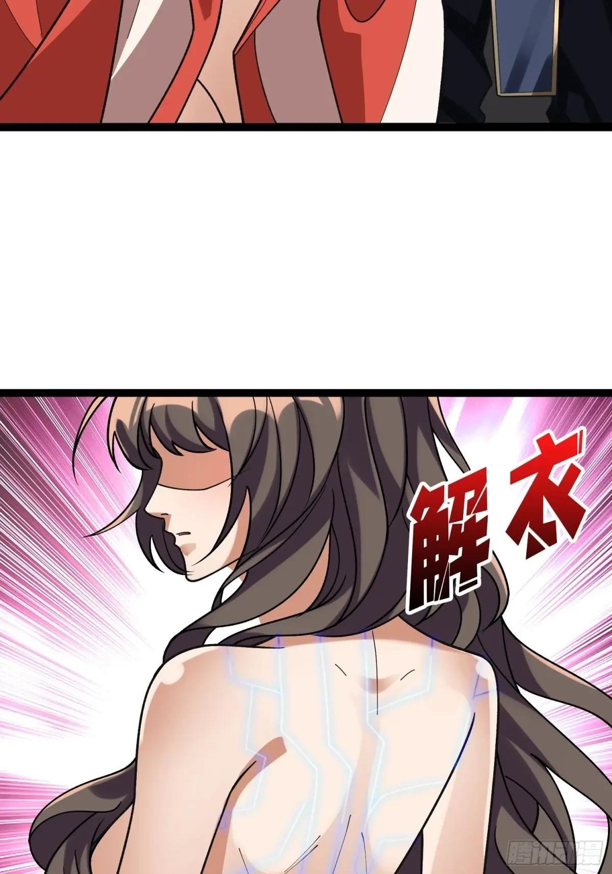 第217话 六邪将·龙之怨