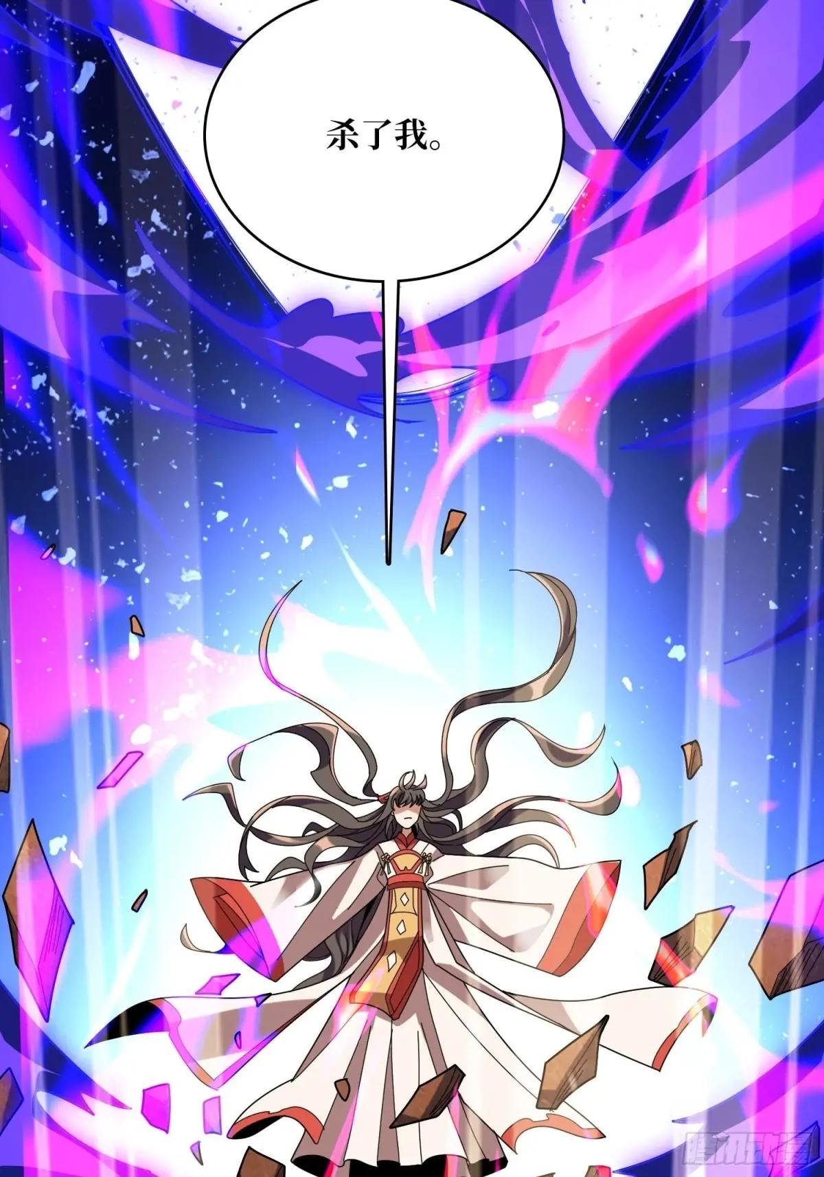 第217话 六邪将·龙之怨