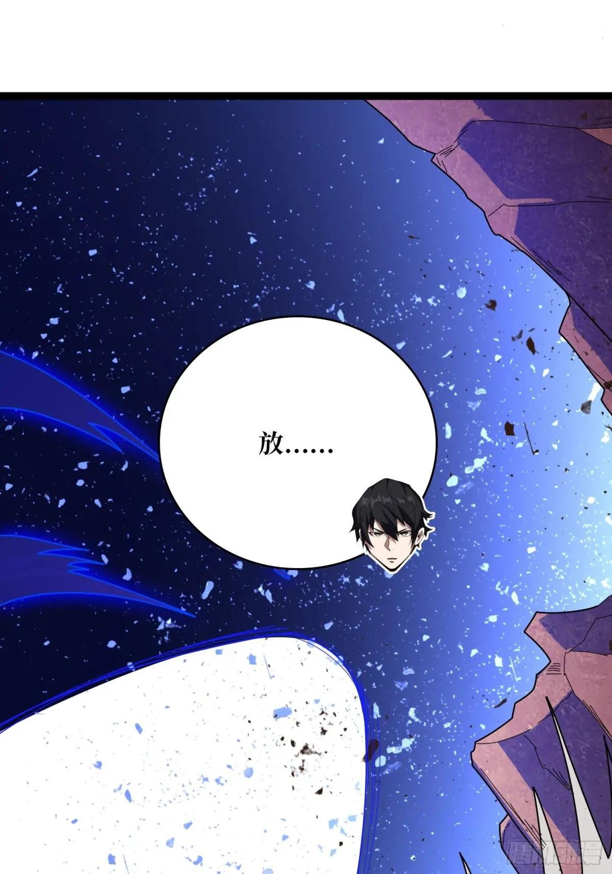 第217话 六邪将·龙之怨