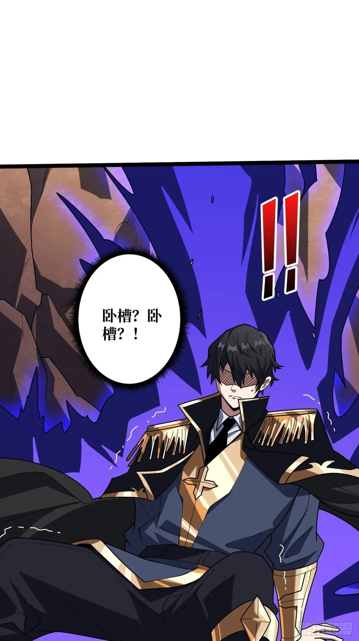 第217话 六邪将·龙之怨