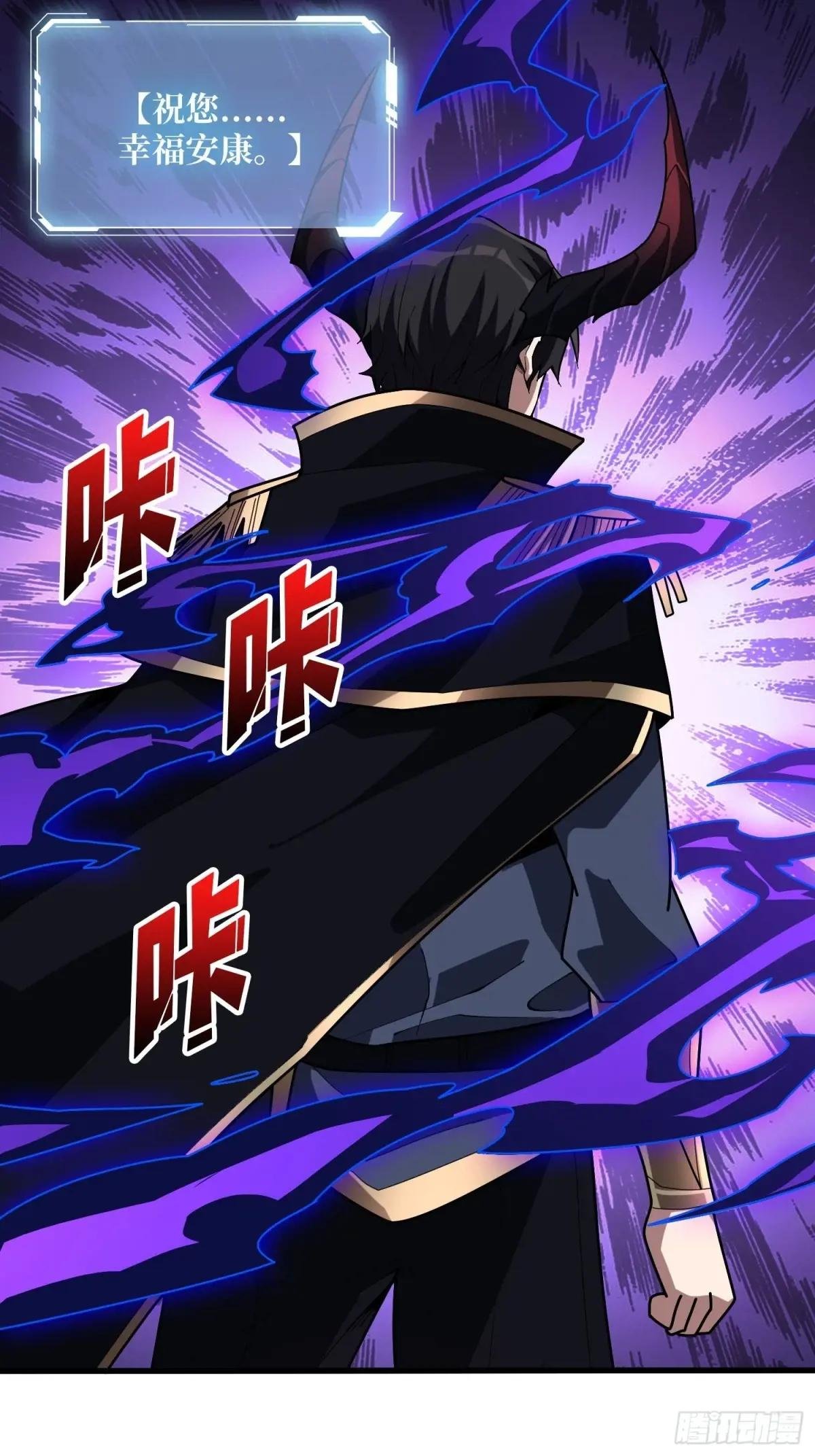 第217话 六邪将·龙之怨