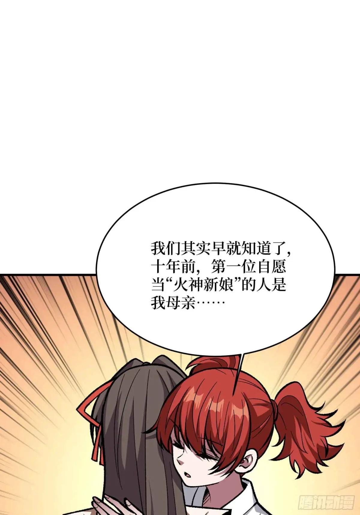 第218话 沧海桑田