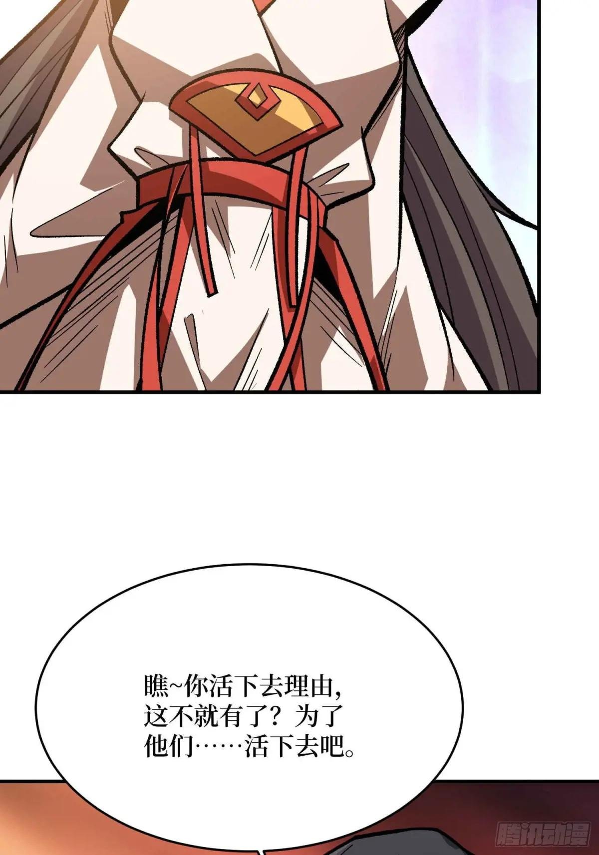 第218话 沧海桑田
