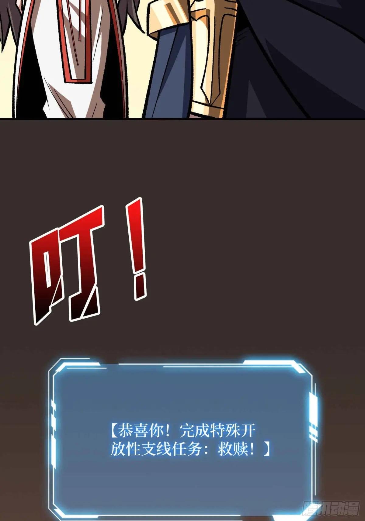 第218话 沧海桑田