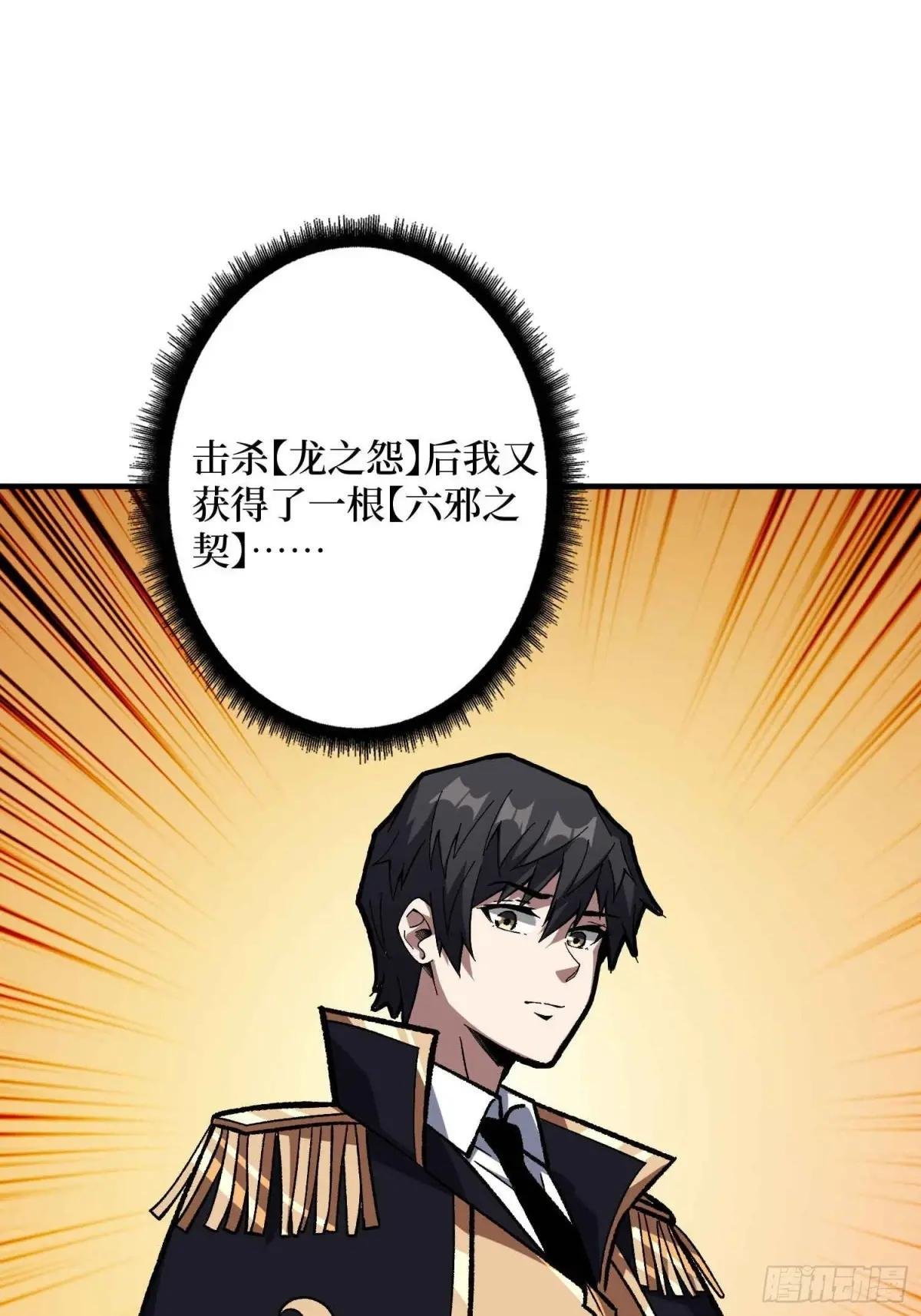 第218话 沧海桑田