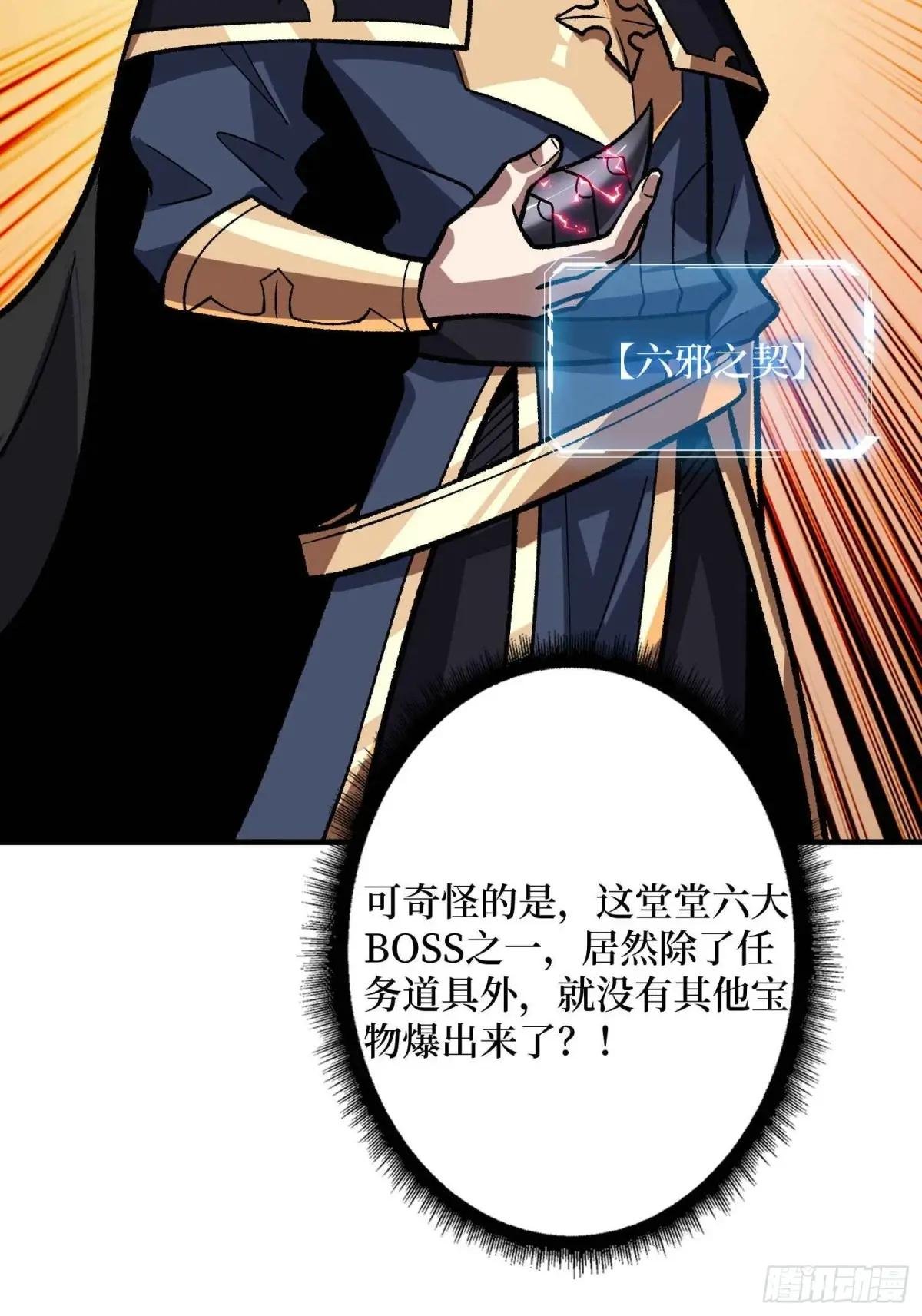 第218话 沧海桑田