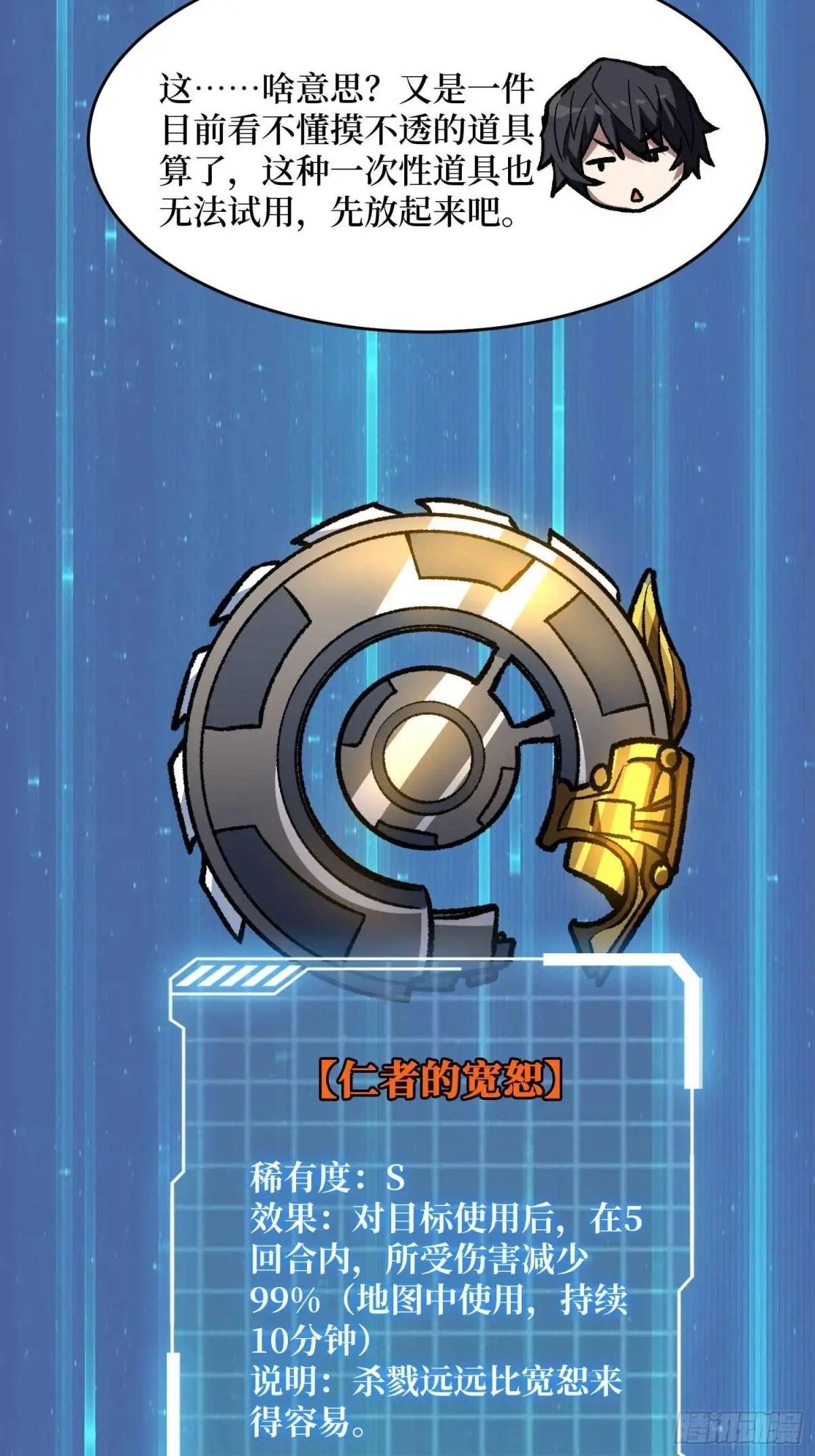 第218话 沧海桑田