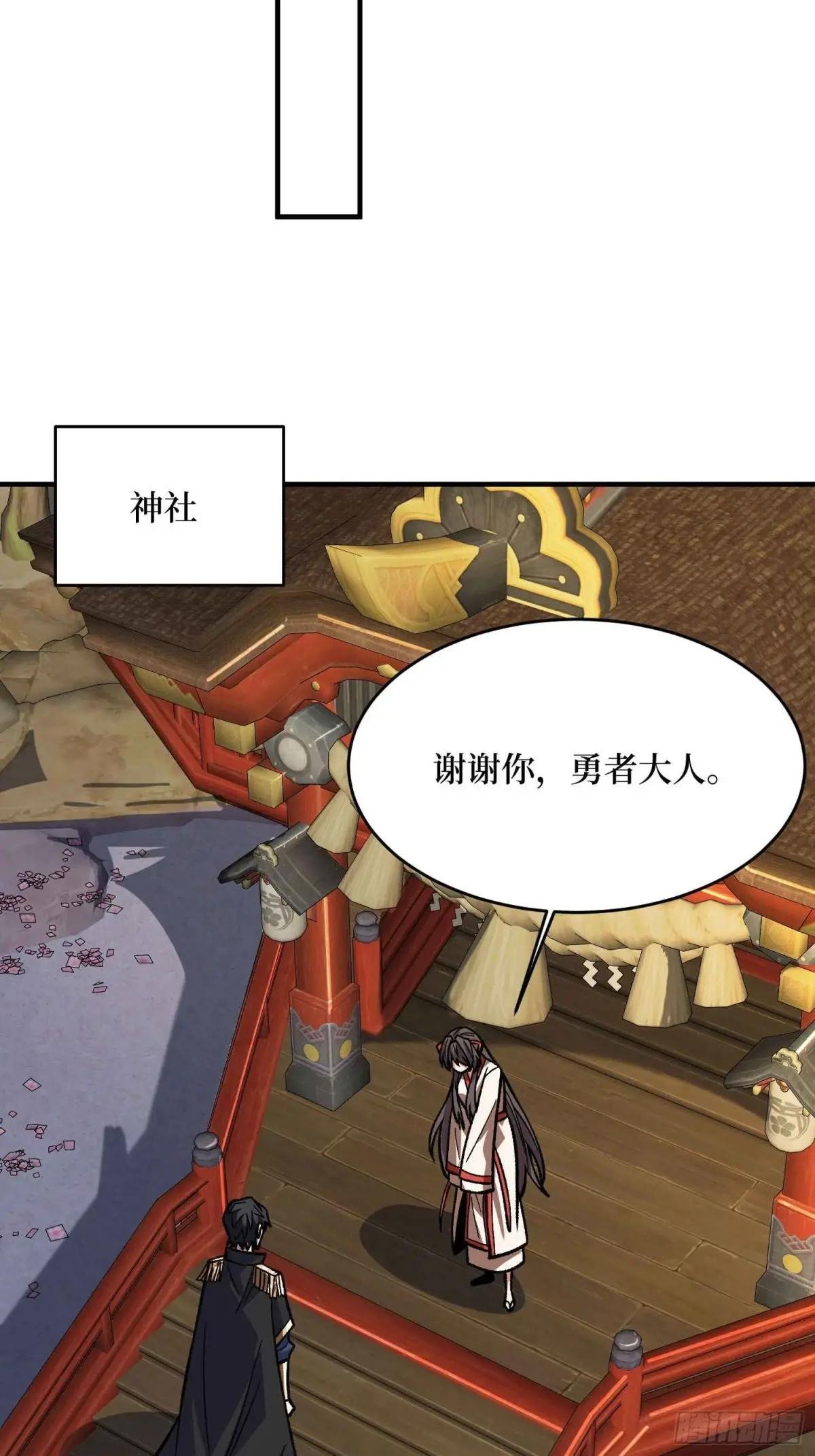 第218话 沧海桑田
