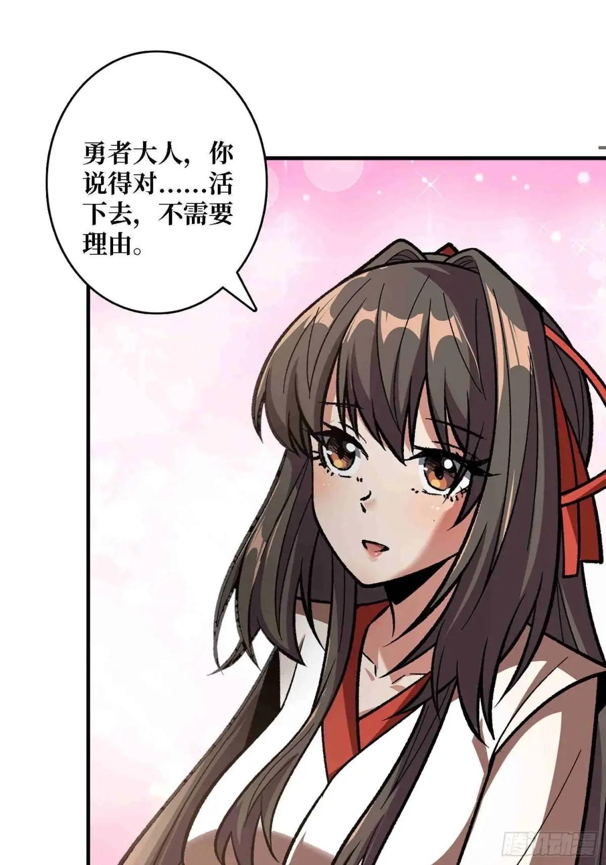 第218话 沧海桑田