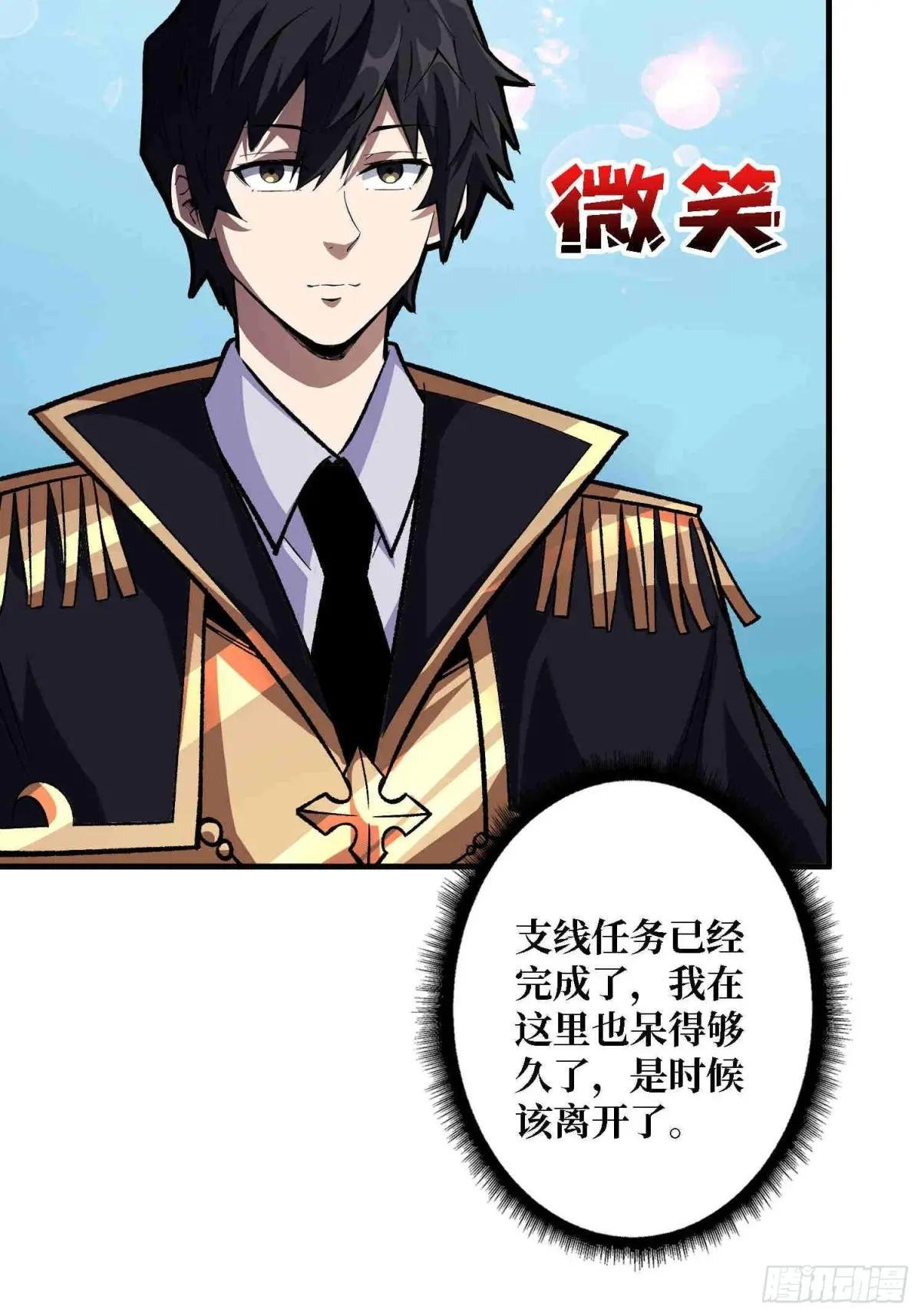 第218话 沧海桑田