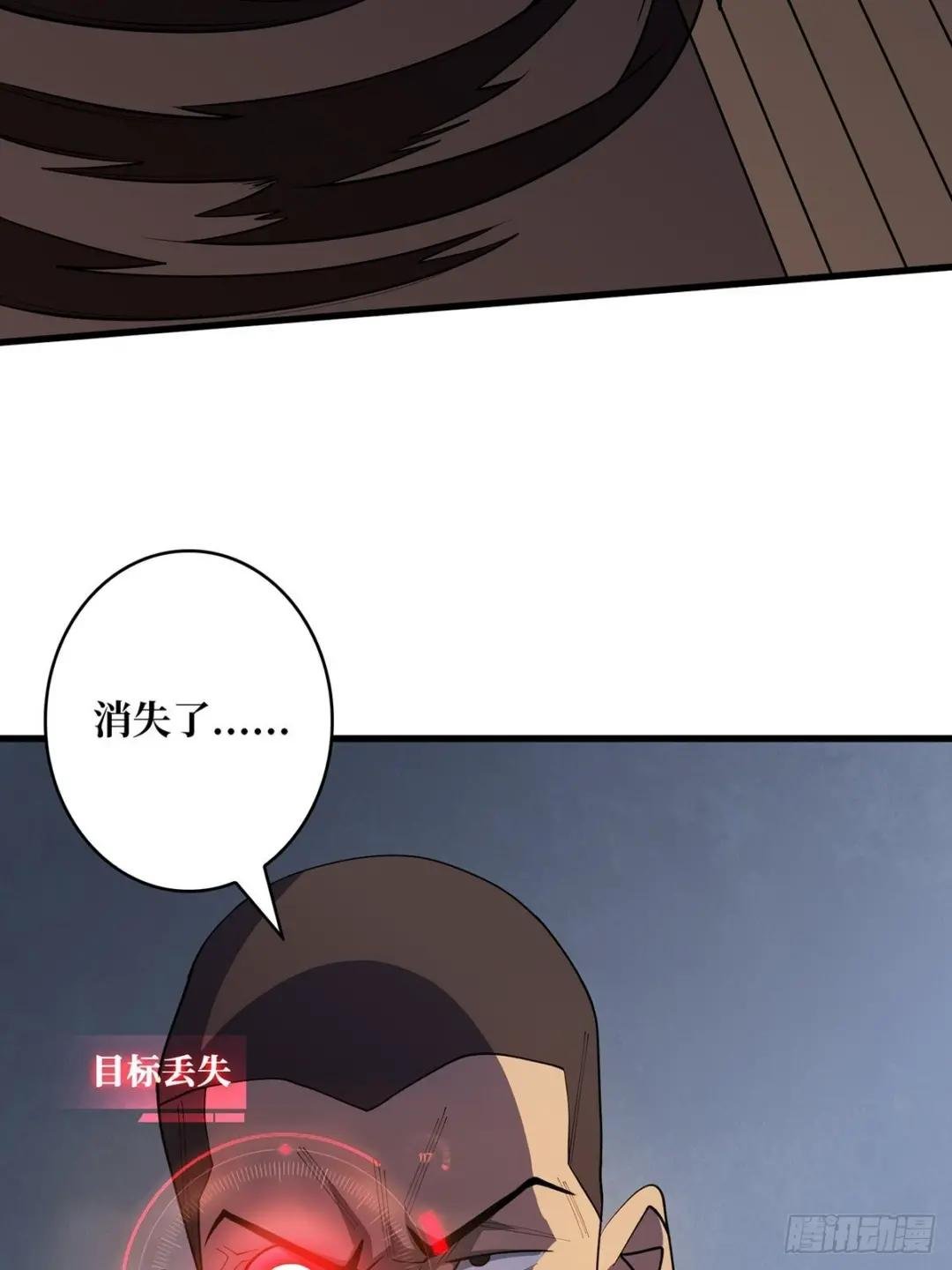 第21话 灰都给你扬了！