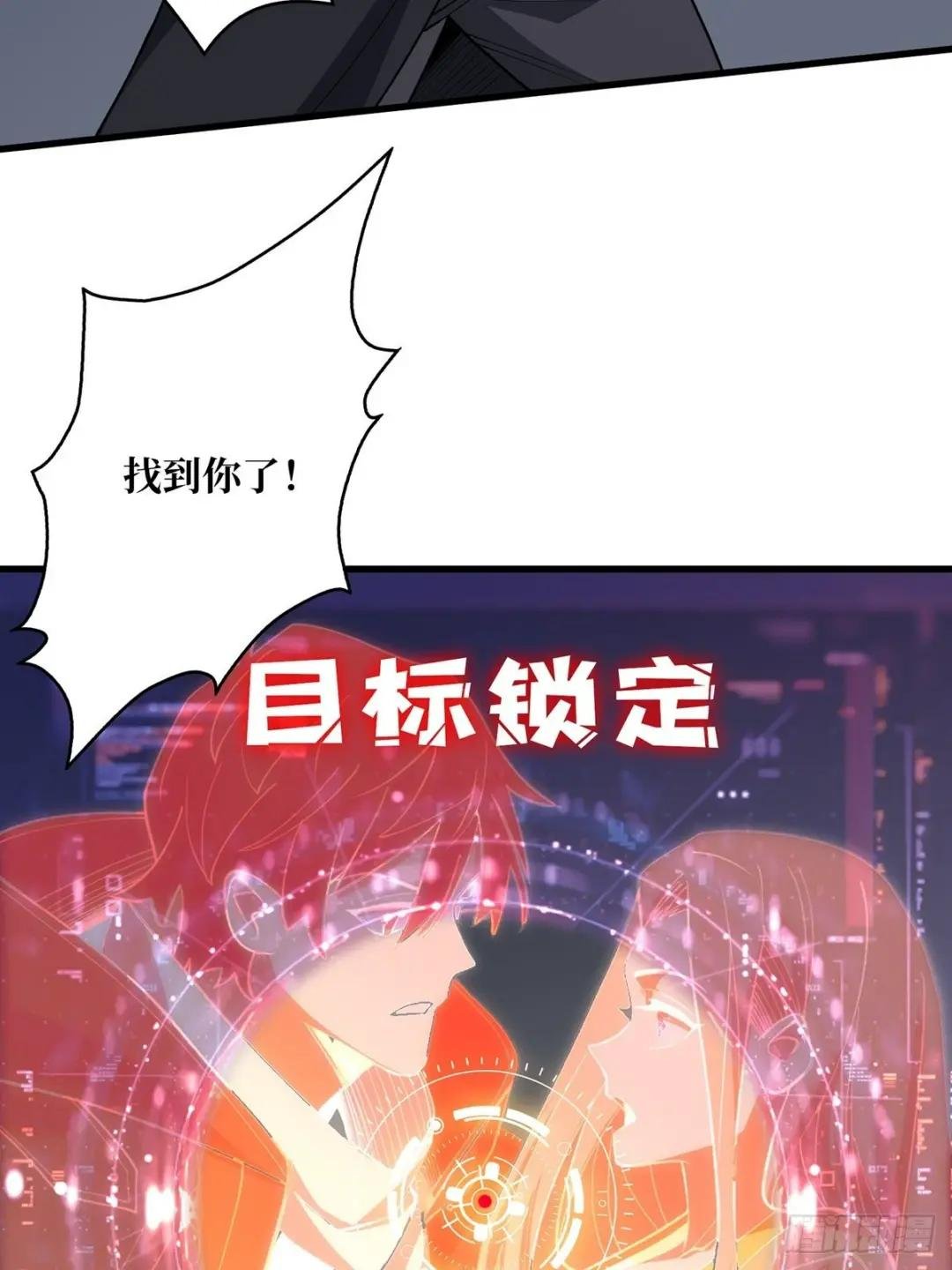 第21话 灰都给你扬了！