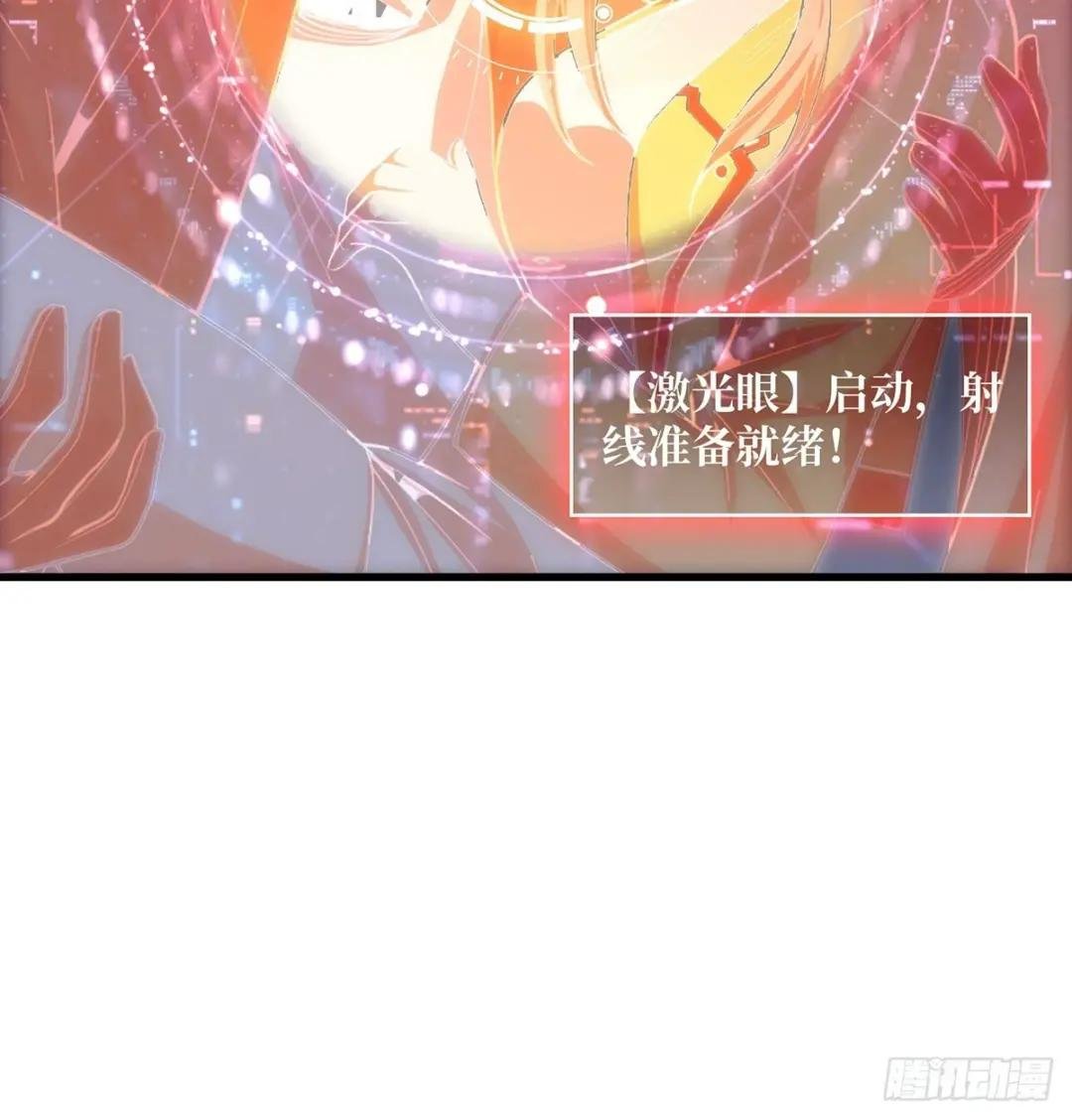 第21话 灰都给你扬了！
