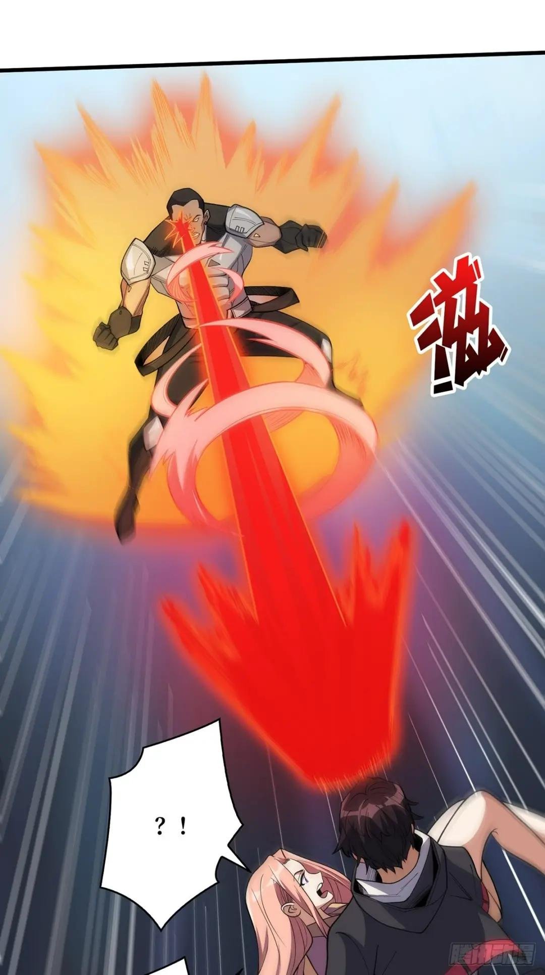 第21话 灰都给你扬了！