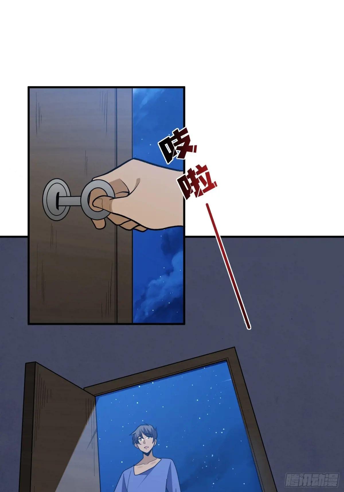 第219话 人鱼之泪