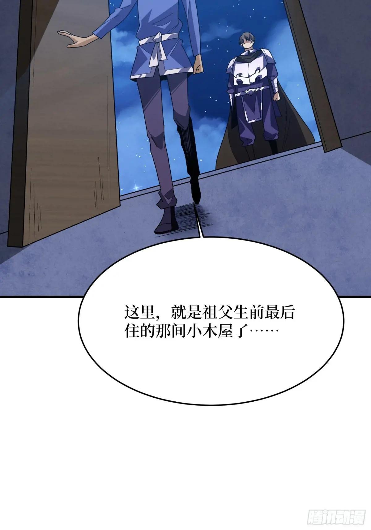 第219话 人鱼之泪
