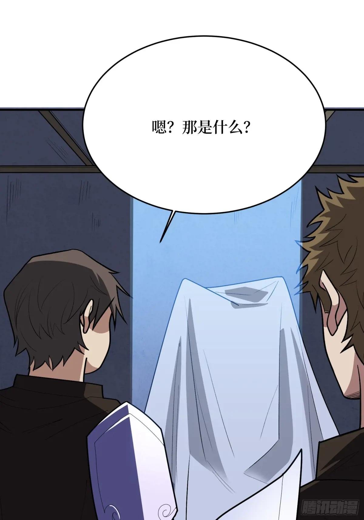 第219话 人鱼之泪