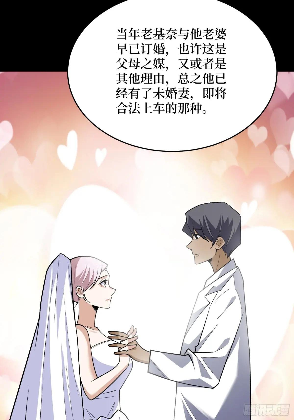 第219话 人鱼之泪