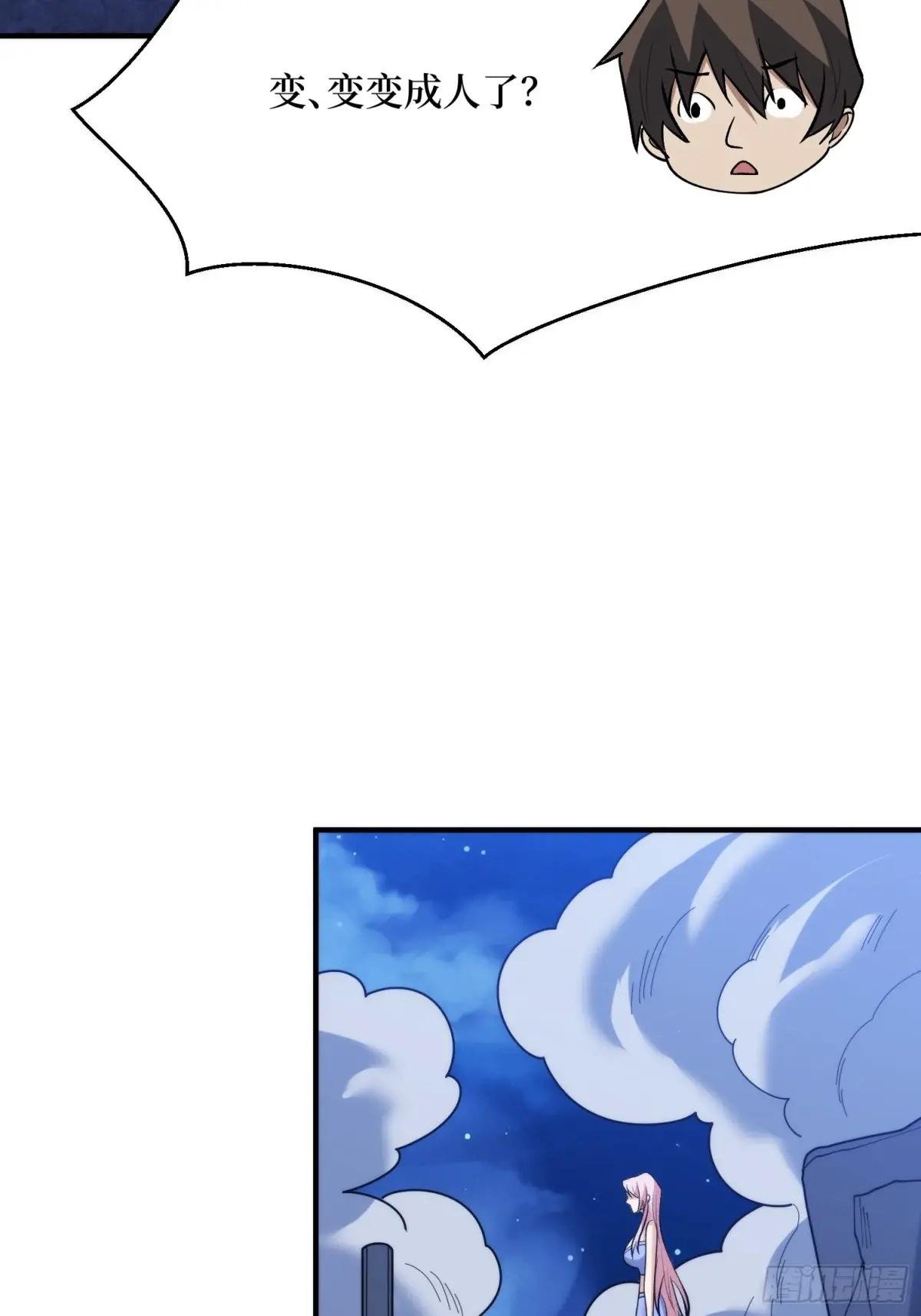 第219话 人鱼之泪