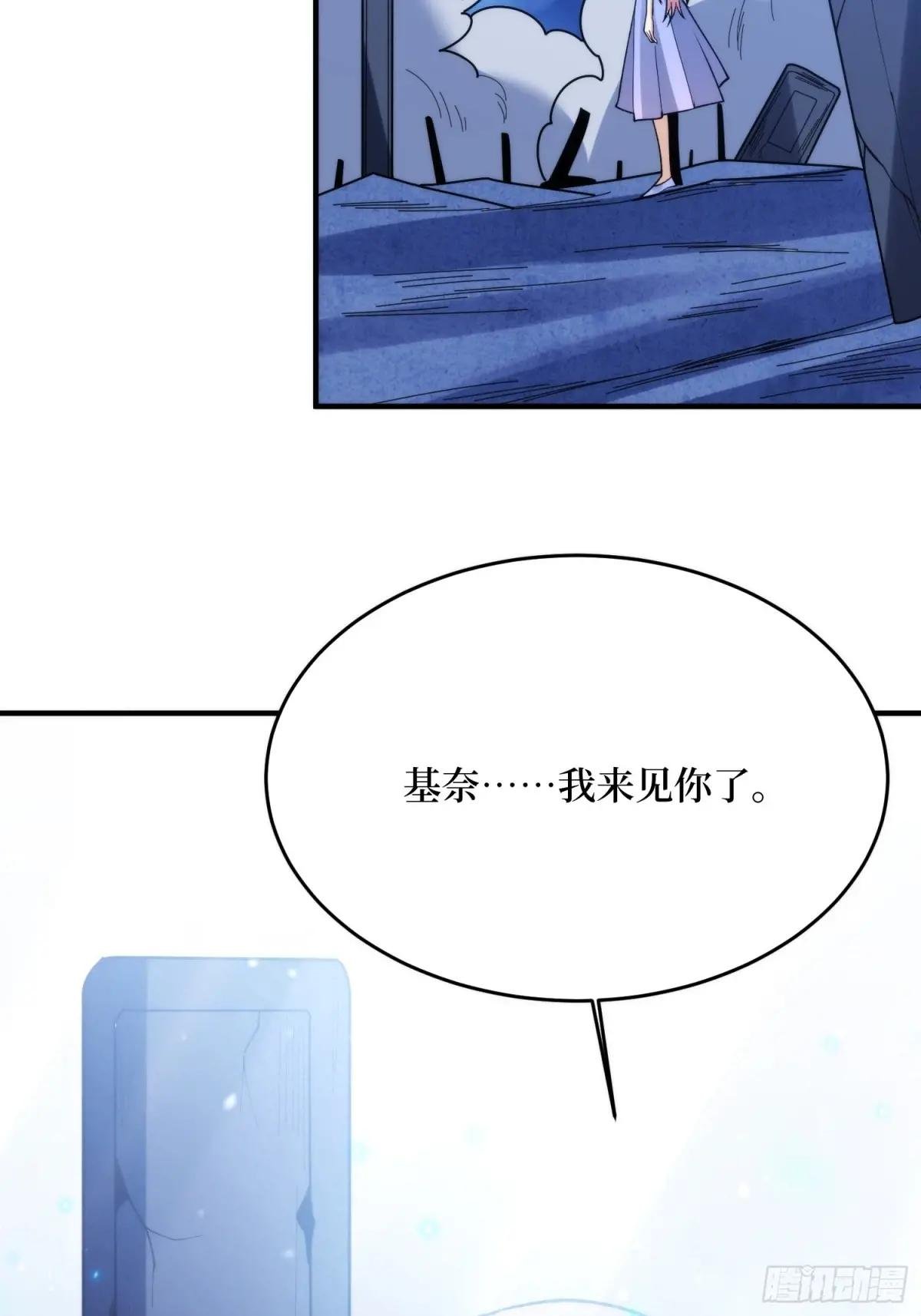 第219话 人鱼之泪