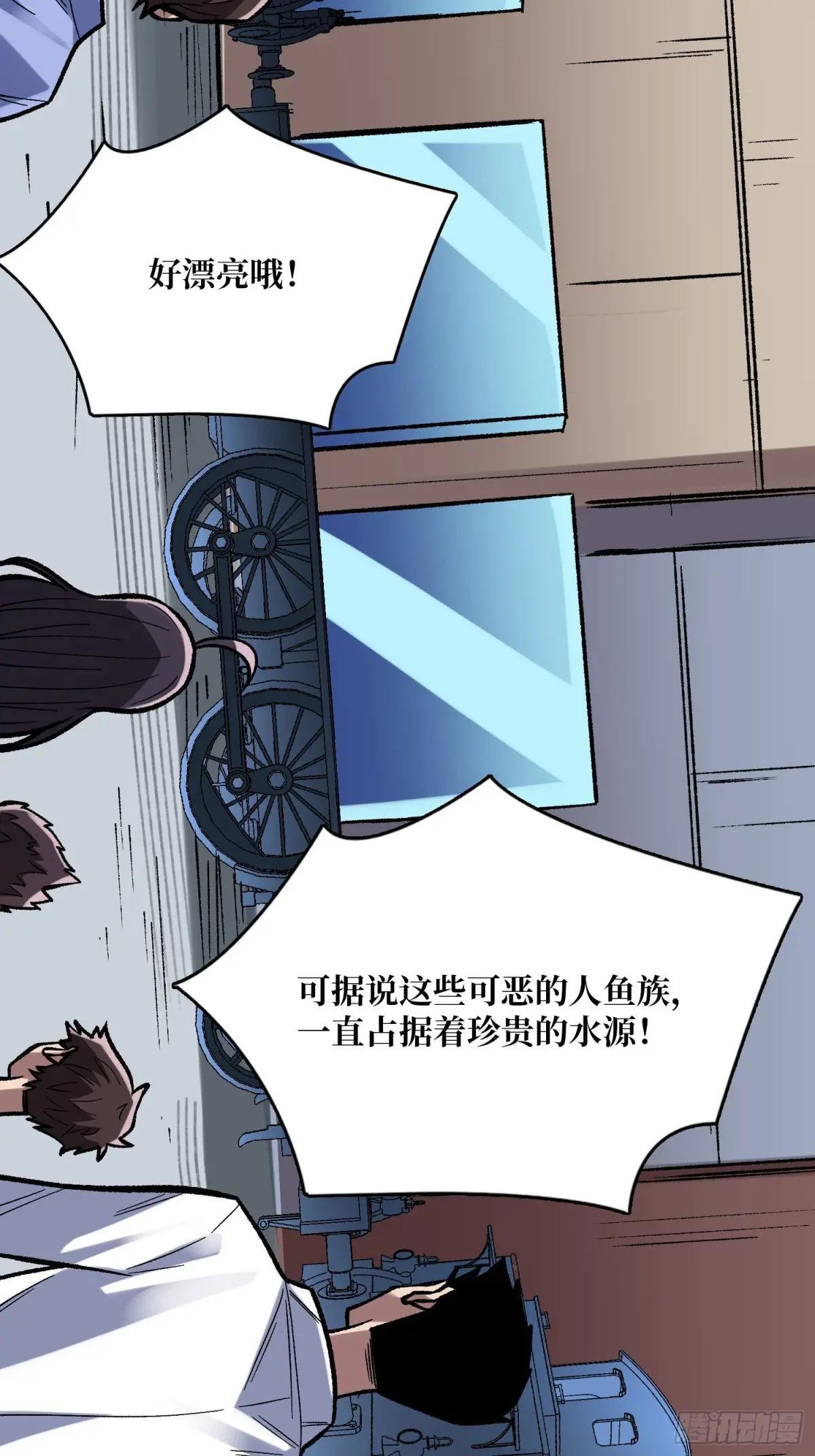 第220话 我来了