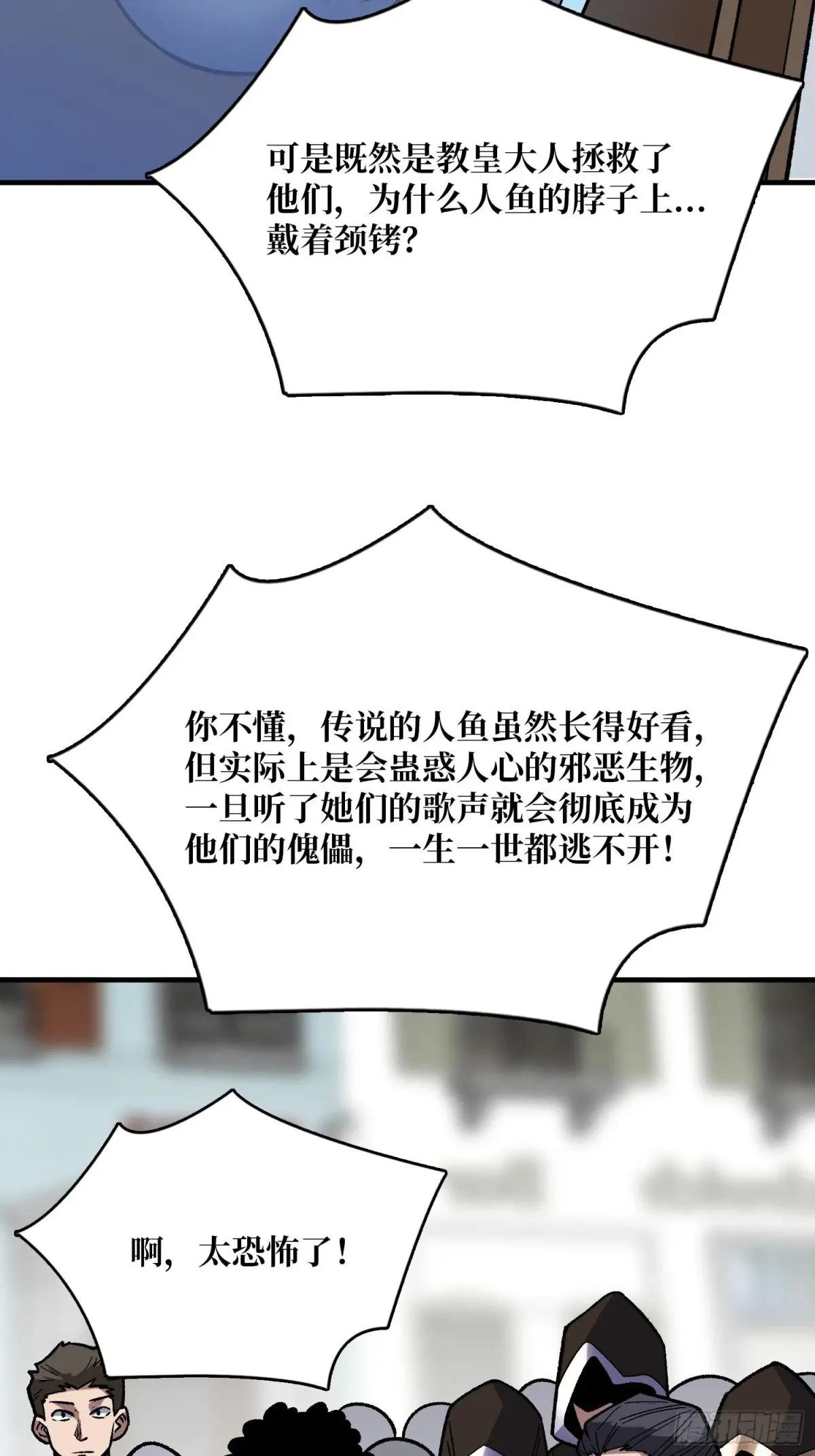 第220话 我来了