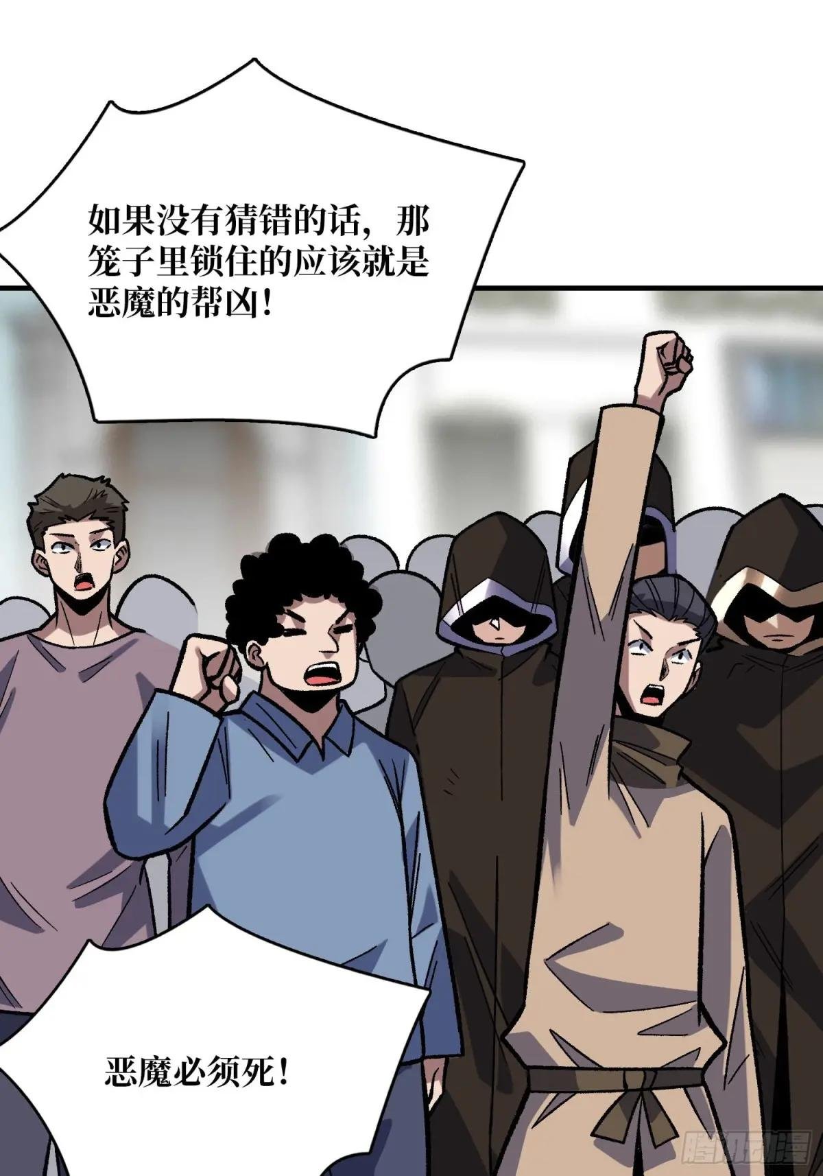 第220话 我来了