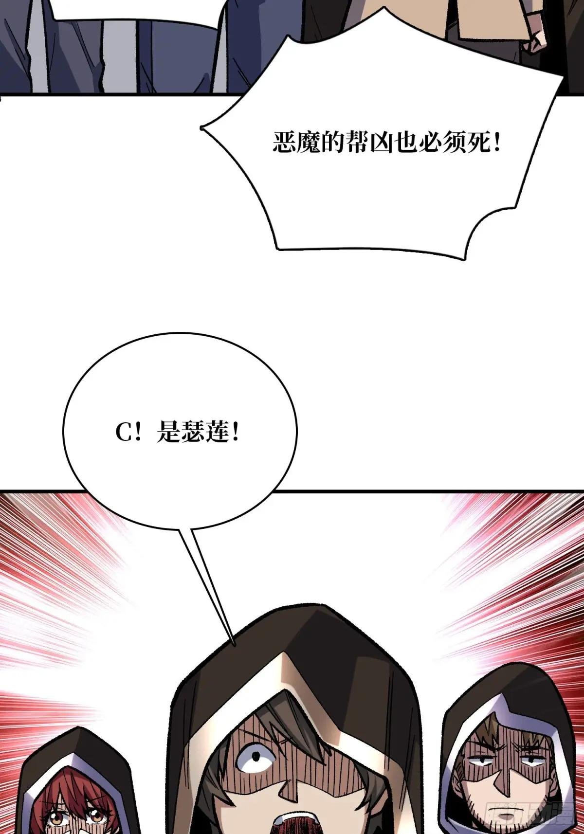 第220话 我来了