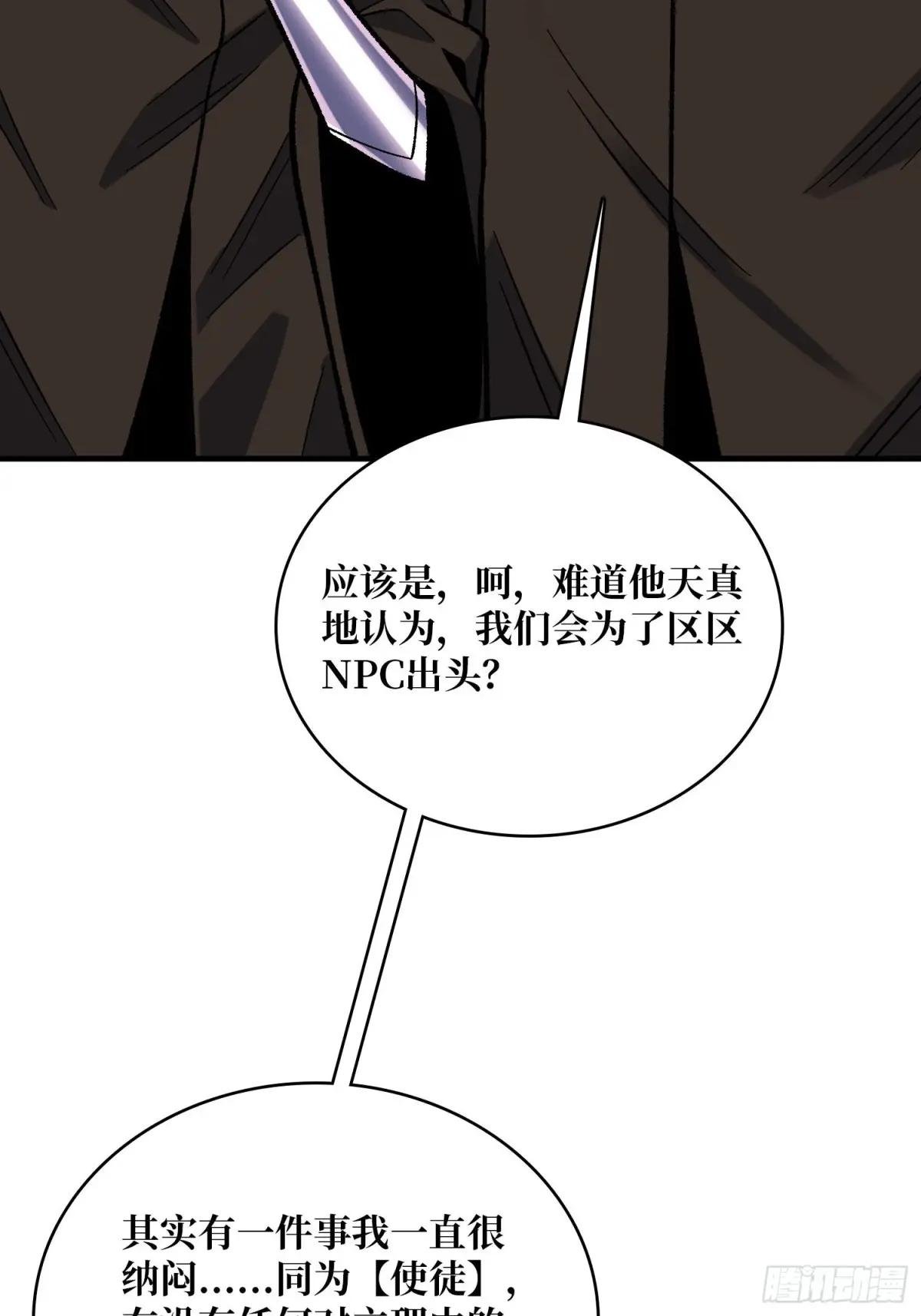 第220话 我来了