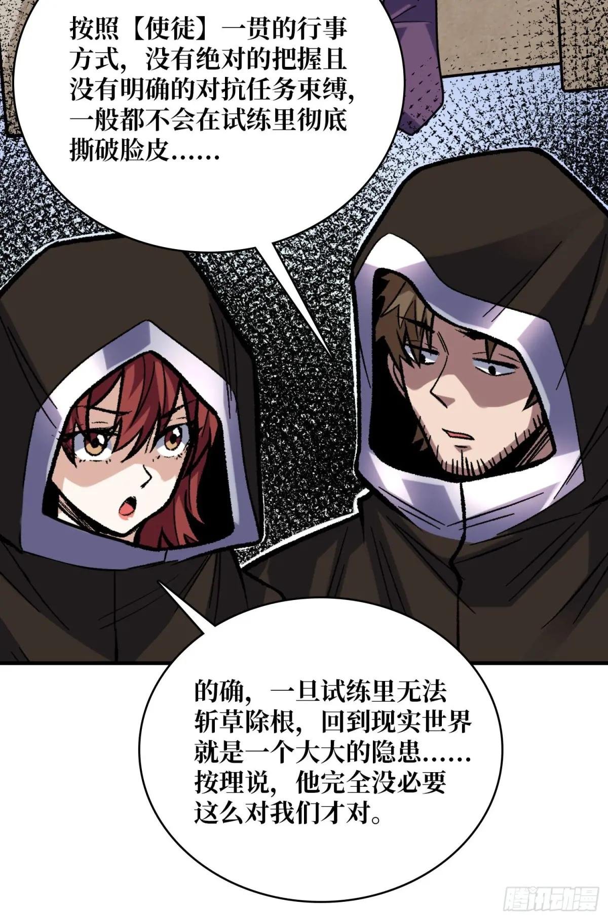 第220话 我来了