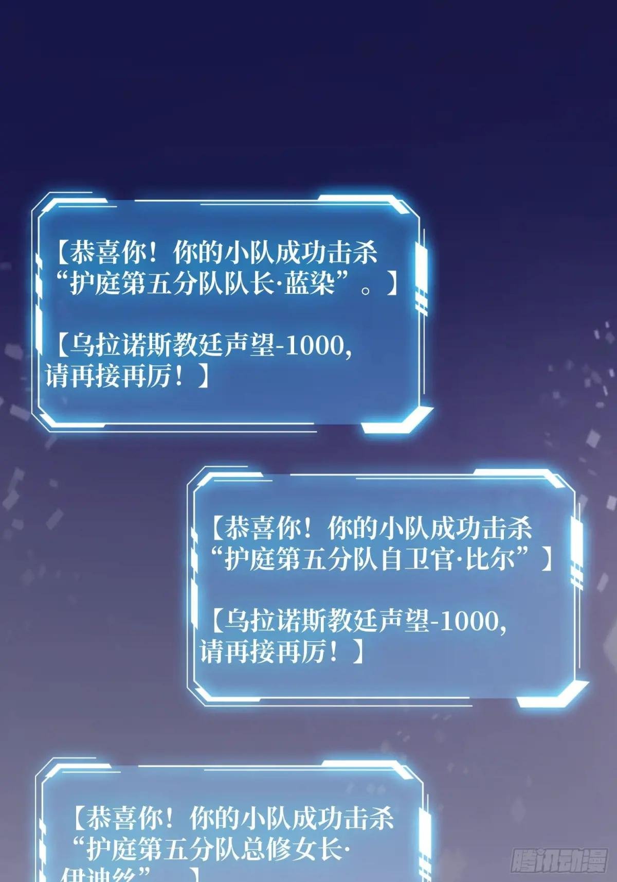 第220话 我来了